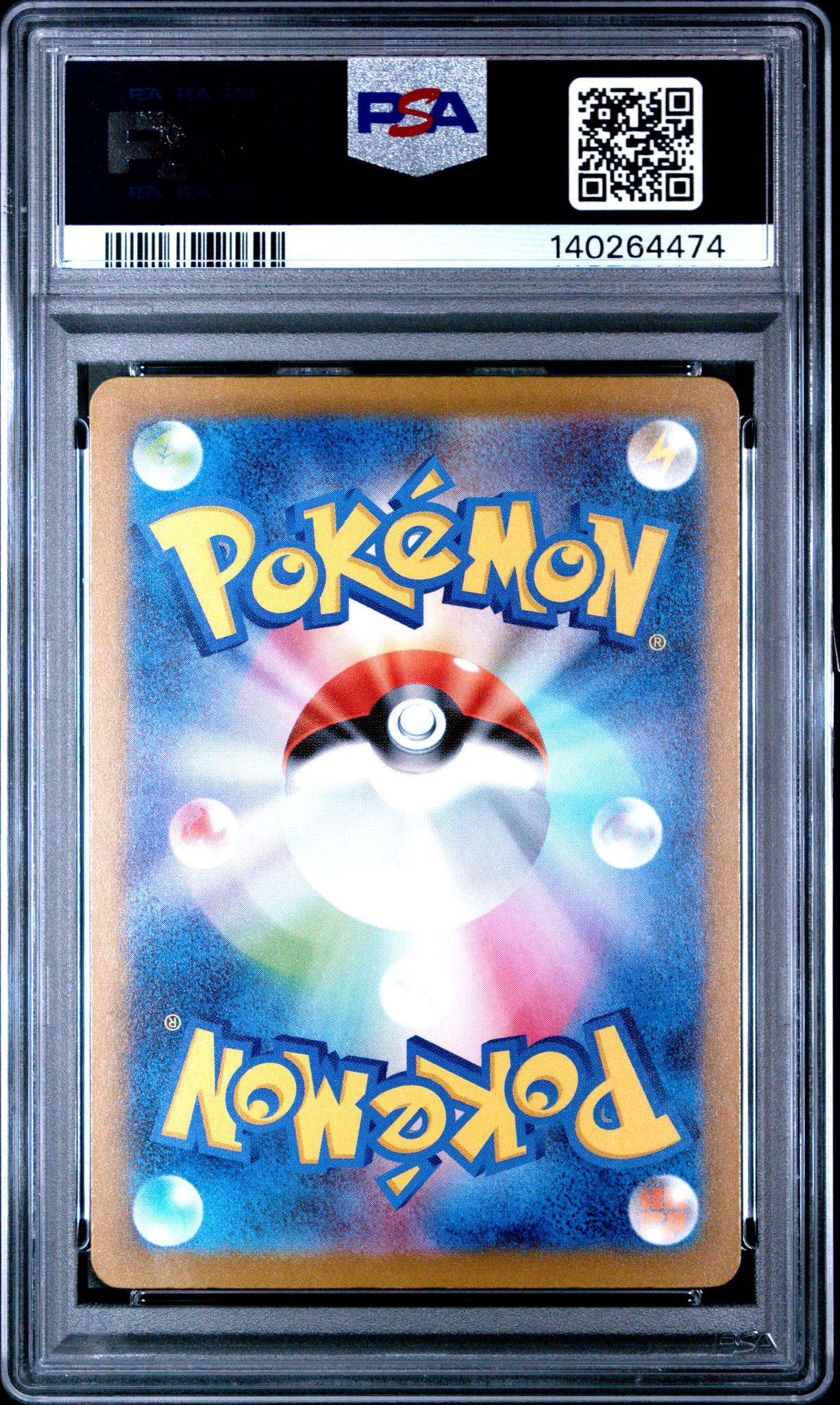 2025 Pokemon Mega Dream Ex Japanese Mega Attack Rare Mega Dragonite Ex #232 PSA 10