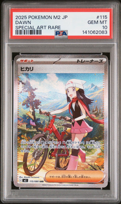 Pokémon 2025 Dawn Special Art Rare #115/080 PSA 10