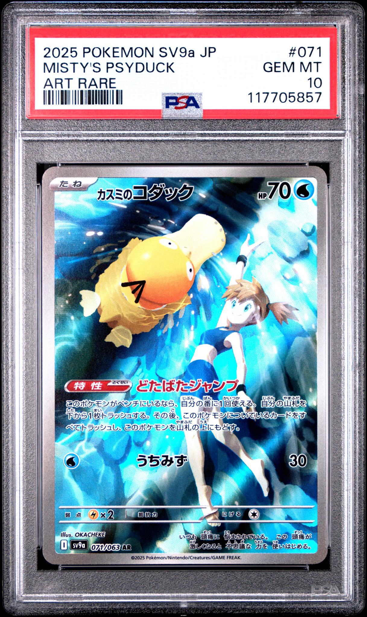 2025 Pokemon Scarlet and Violet Heat Wave Arena Japanese Art Rare Misty's Psyduck #071 PSA 10