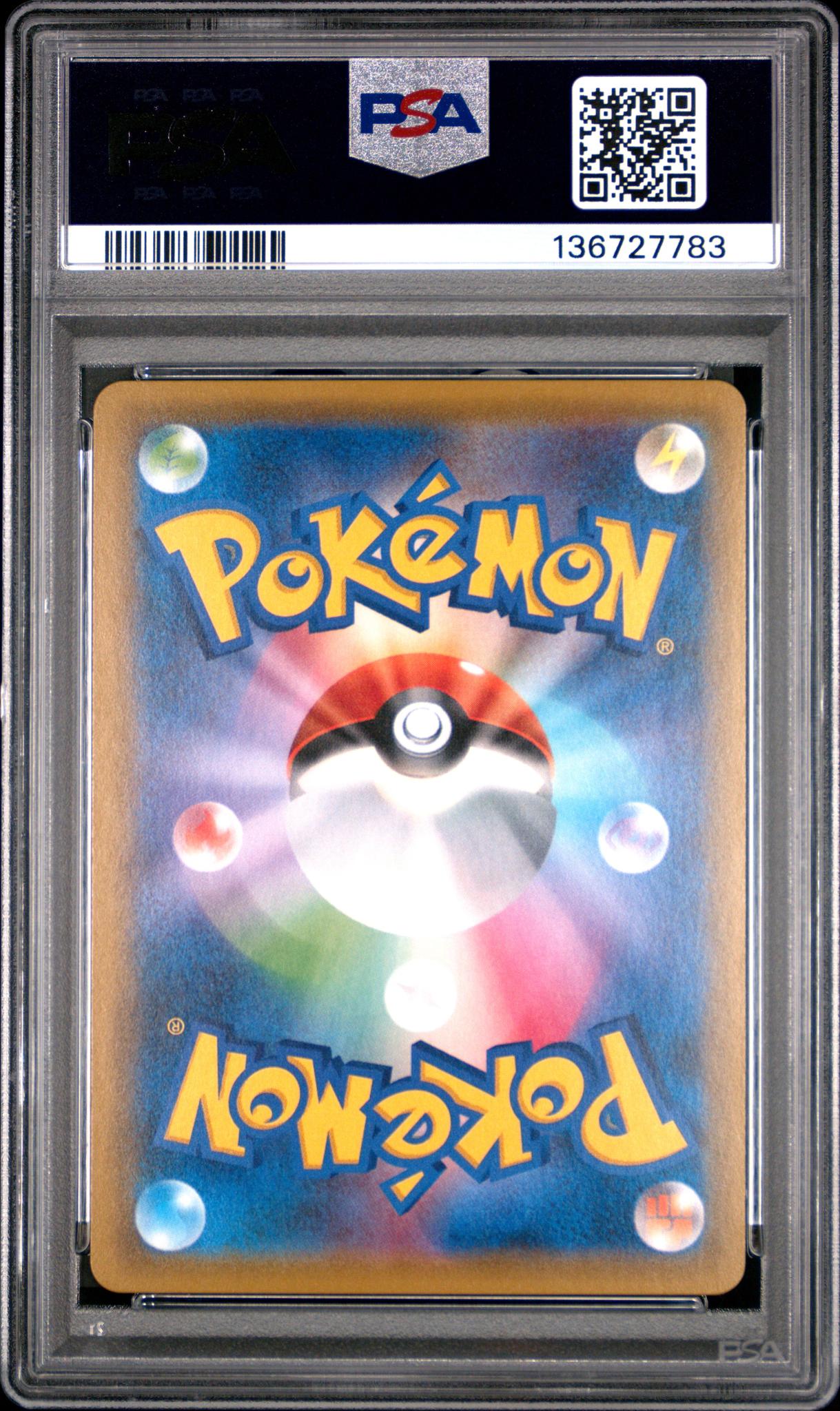 2018 Pokemon Sun and Moon Tag Bolt Japanese Eevee/Snorlax Gx #66 PSA 10