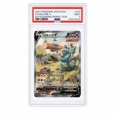 Pokémon Skyscraping Perfection Golurk V #070/067 PSA 9