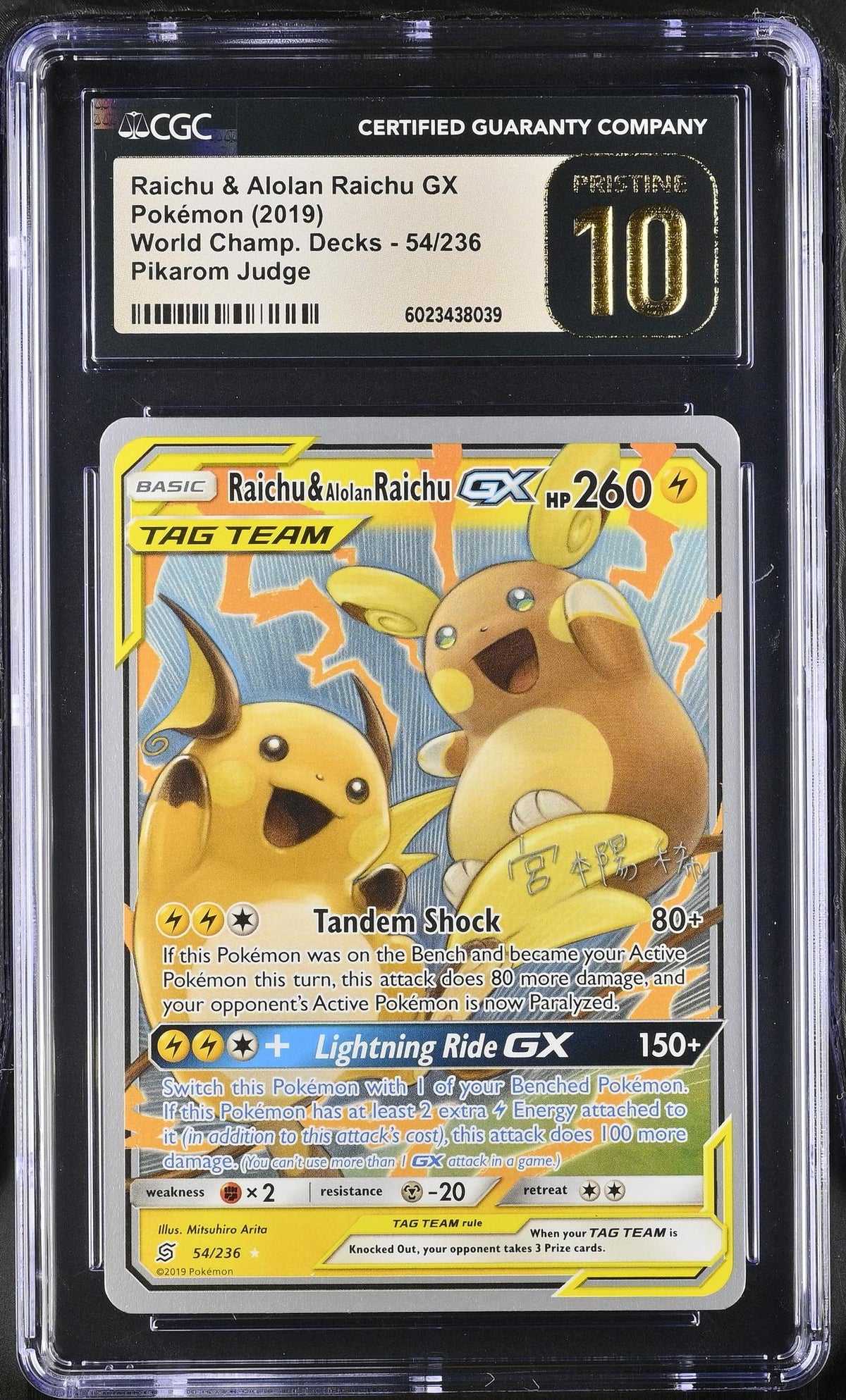 2019 Pokemon #54/236 Raichu & Alolan Raichu GX World Champ. Decks CGC 10