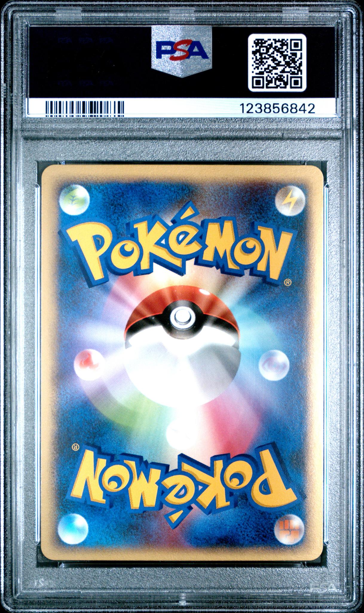 2006 Pokemon Holon Phantom Japanese Holo Gyarados #024 PSA 9