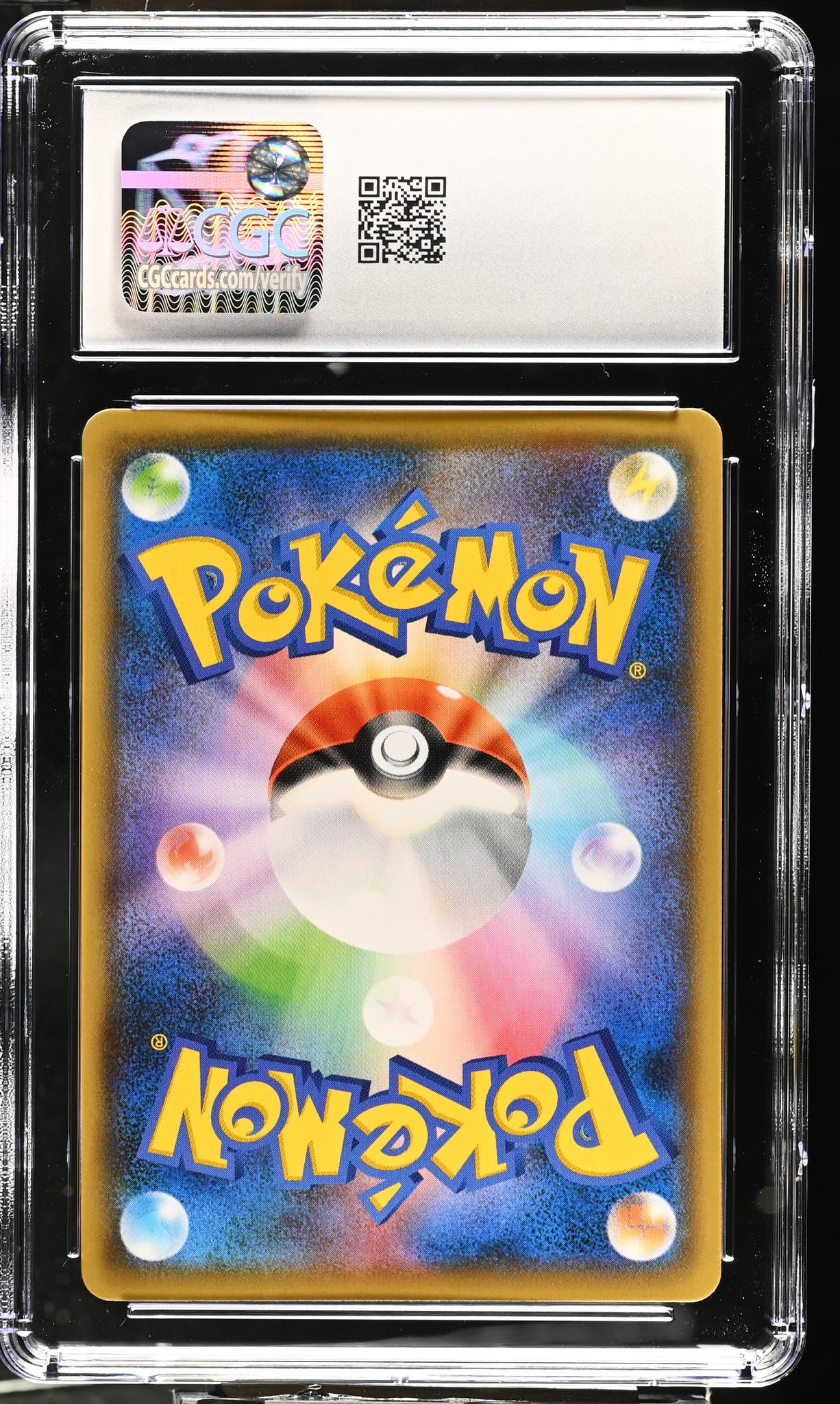 2021 Sword & Shield Promos #208/S-P Pikachu YU NAGABA x Pokemon CGC 10