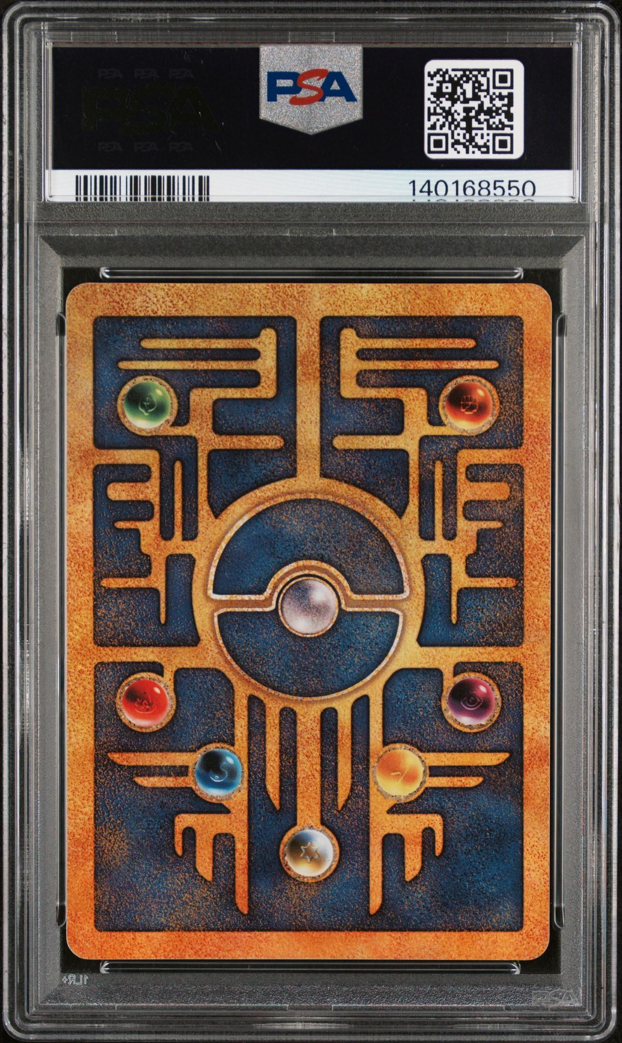 2000 Pokemon Game Promo Pokemon '00 Movie Ancient Mew PSA 5