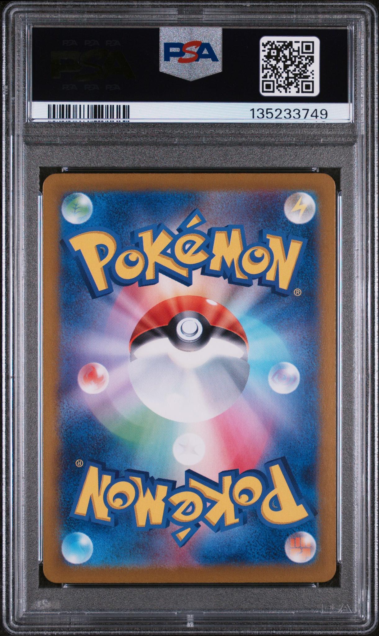 2023 Pokemon Scarlet and Violet Strength Expansion Pack 151 Japanese Art Rare Wartortle #171 PSA 10
