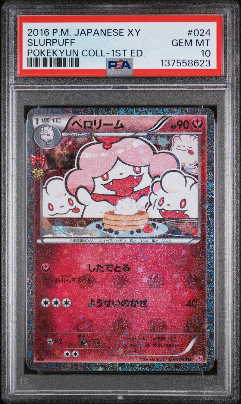 Pokémon Japanese XY Pokekyun Coll-1st Ed. Slurpuff #024/032 PSA 10