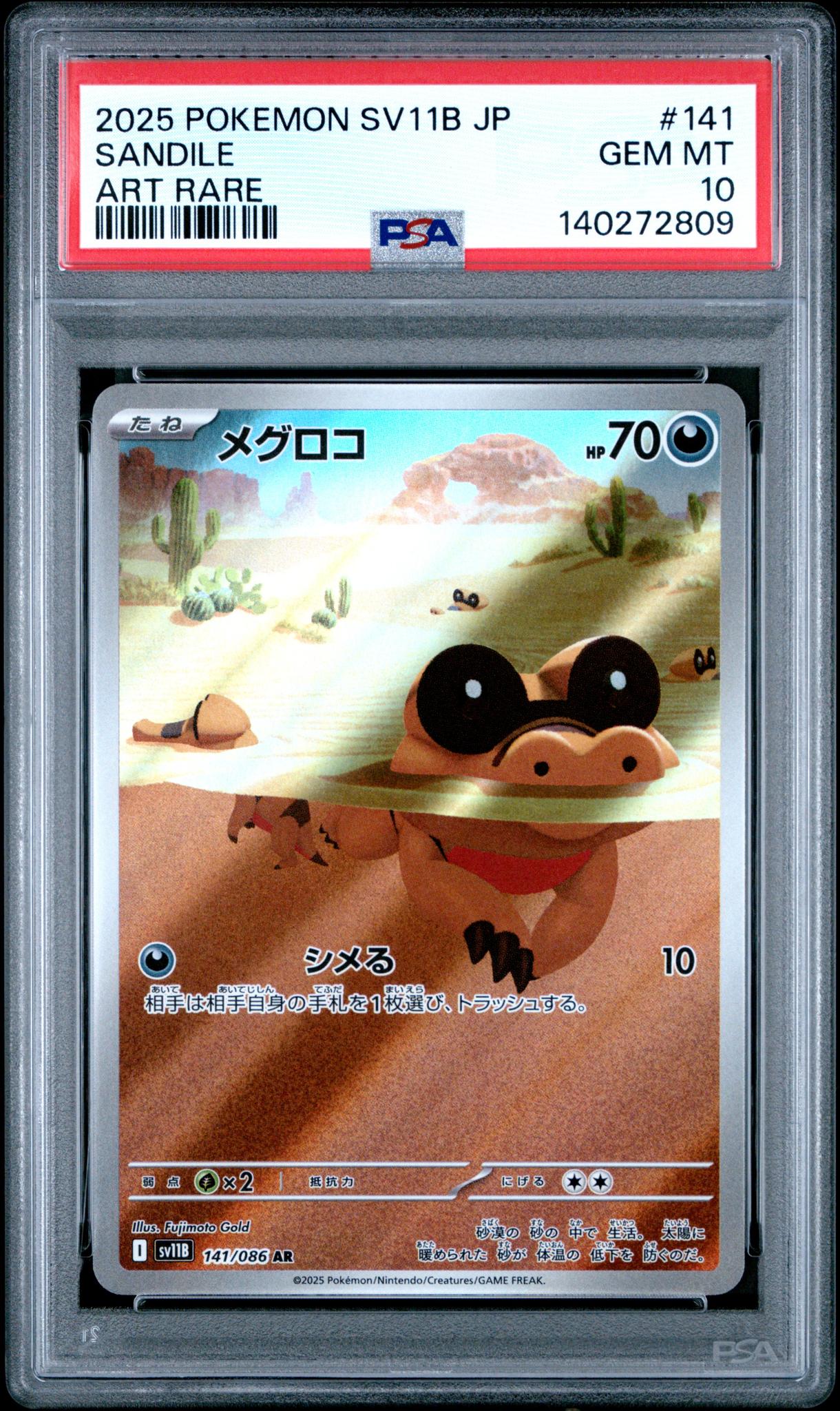 2025 Pokemon Scarlet and Violet Black Bolt Japanese Art Rare Sandile #141 PSA 10