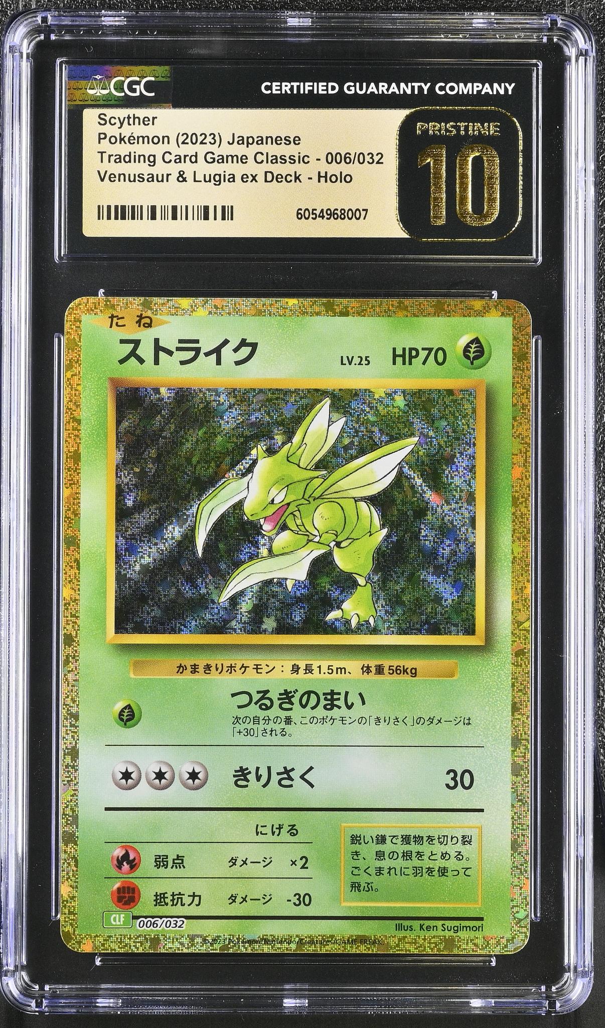 2023 Pokemon #006/032 Scyther Venusaur & Lugia ex Deck CGC 10