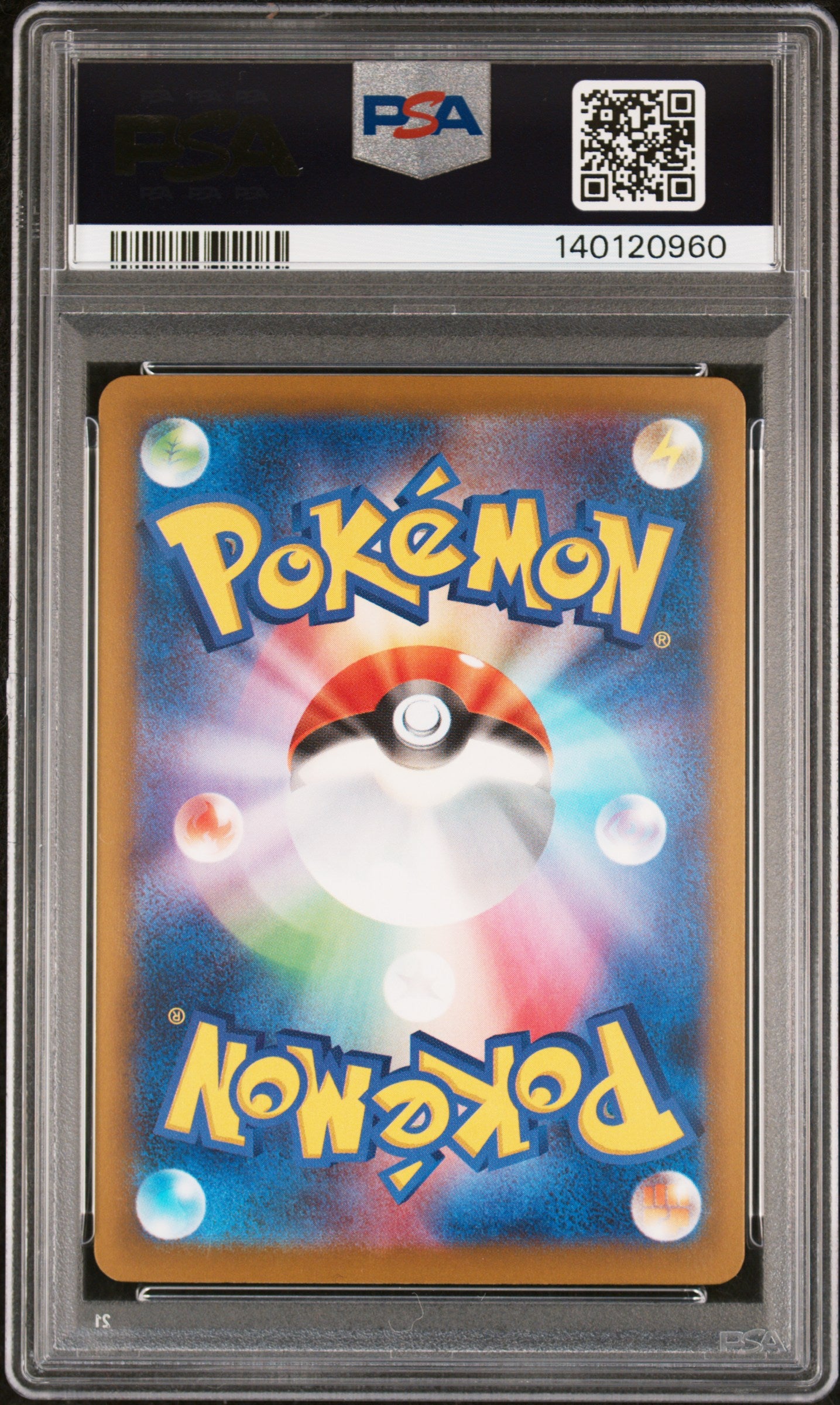 2025 Pokemon Mega Dream Ex High Class Expansion Japanese Special Art Rare N's Zoroark Ex #242 PSA 10