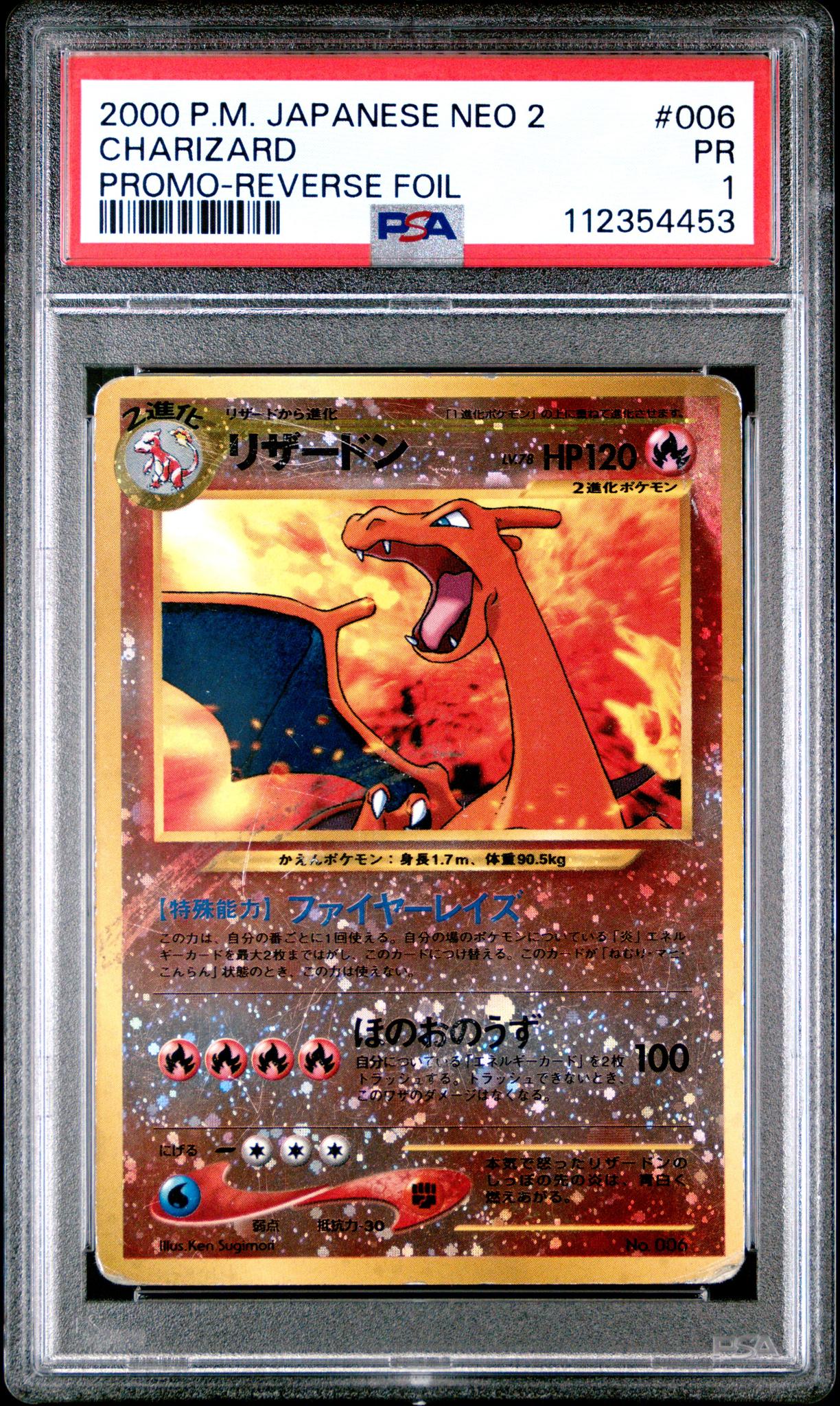 2000 Pokemon Neo 2 Promo Japanese Reverse Holo Charizard #006 PSA 1