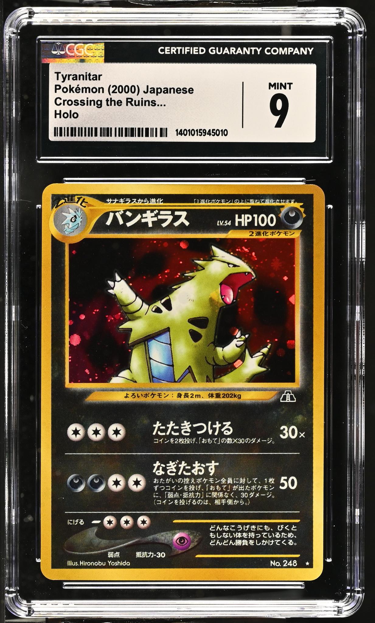2000 Pokemon #248 Tyranitar Crossing the Ruins CGC 9