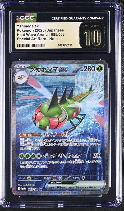 Pokémon Heat Wave Arena Yanmega ex #085/063 Special Art Rare Holo Japanese CGC Pristine 10