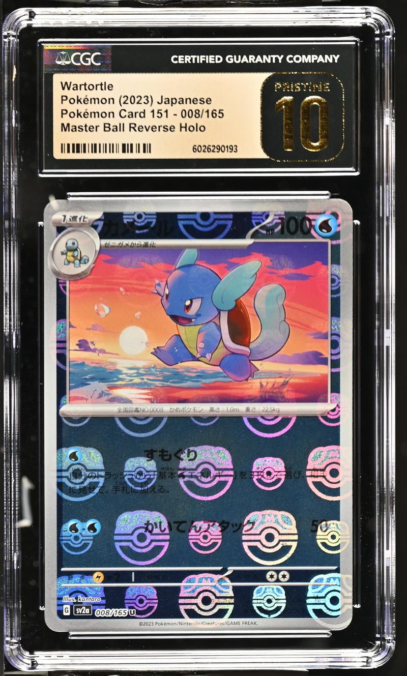 2023 Pokemon #008/165 Wartortle Master Ball Reverse Holo CGC 10