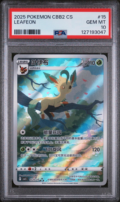Pokémon 2025 Leafeon #15 PSA 10