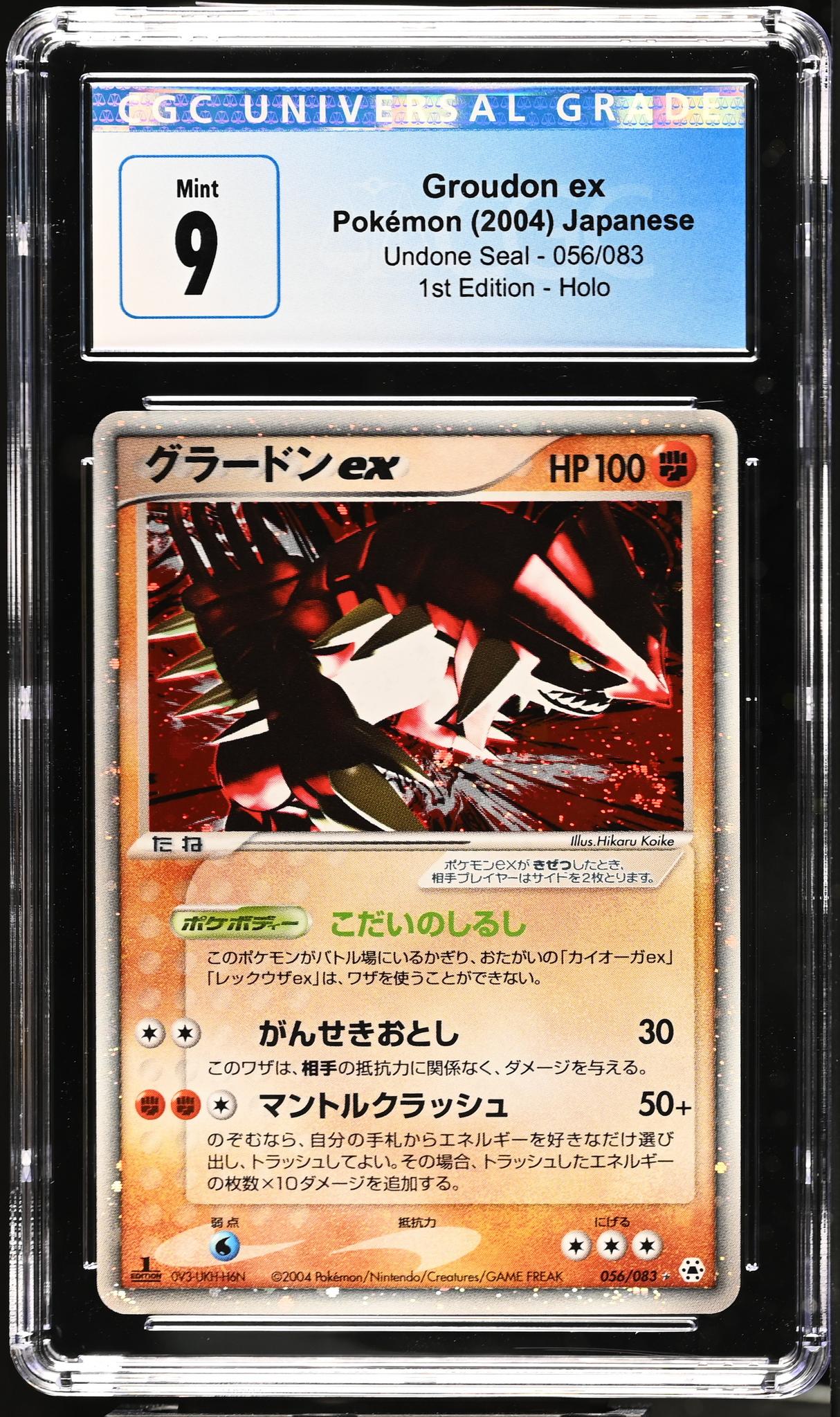2004 #056/083 Groudon ex Undone Seal CGC 9