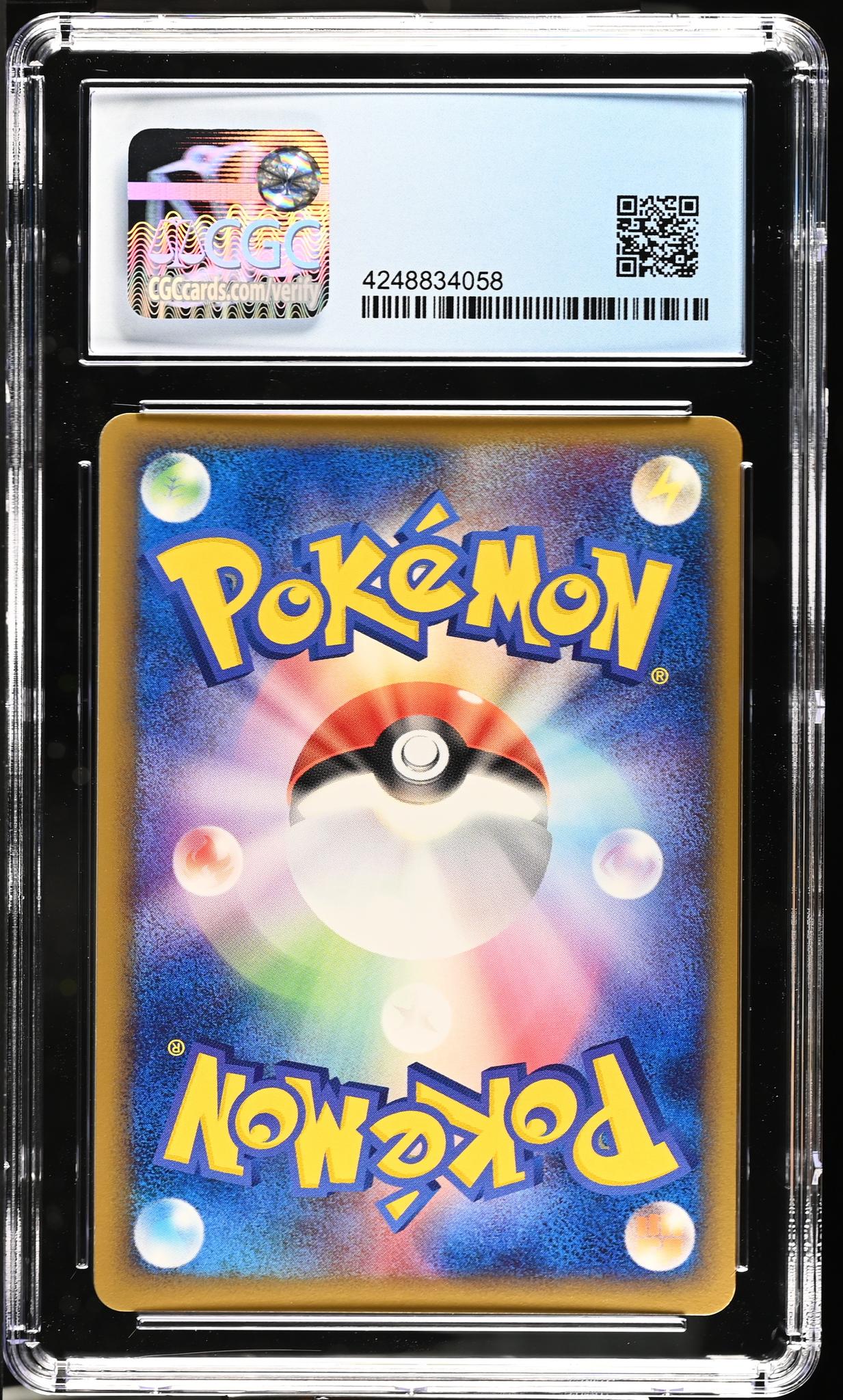 2004 #056/083 Groudon ex Undone Seal CGC 9