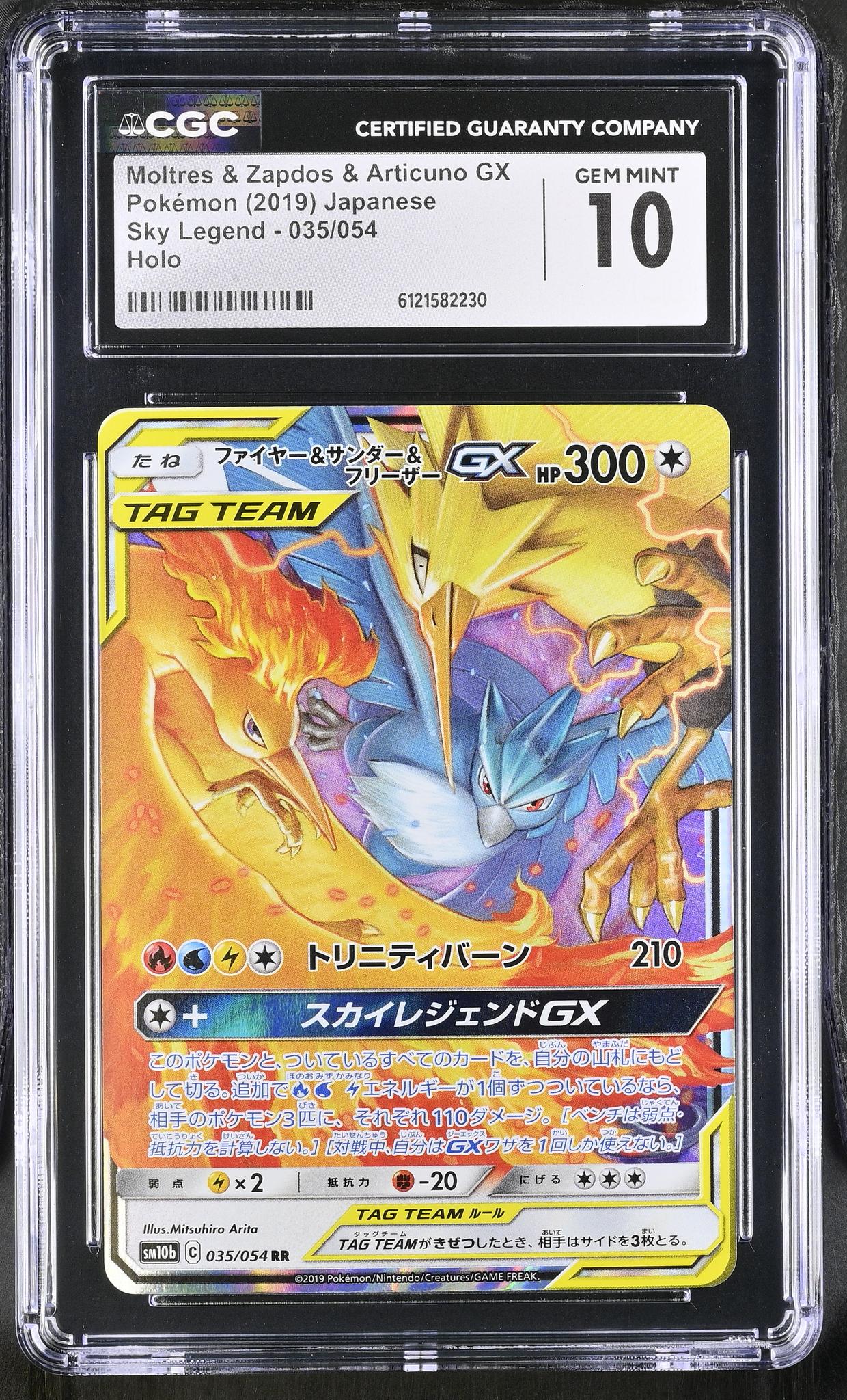 2019 Pokemon #035/054 Moltres & Zapdos & Articuno GX Sky Legend CGC 10