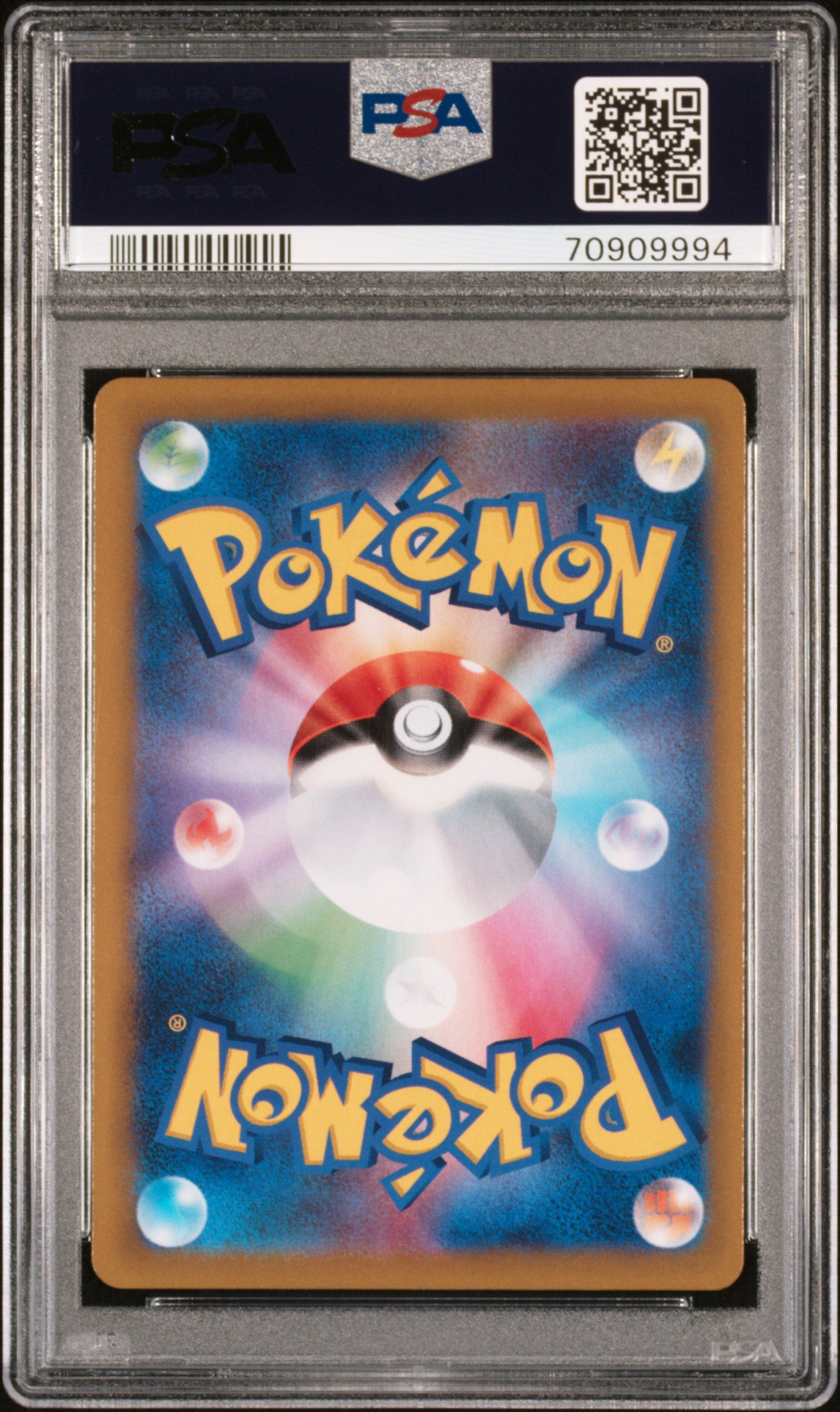2021 Pokemon Sword and Shield Vmax Climax Japanese Friends In Galar #258 PSA 10