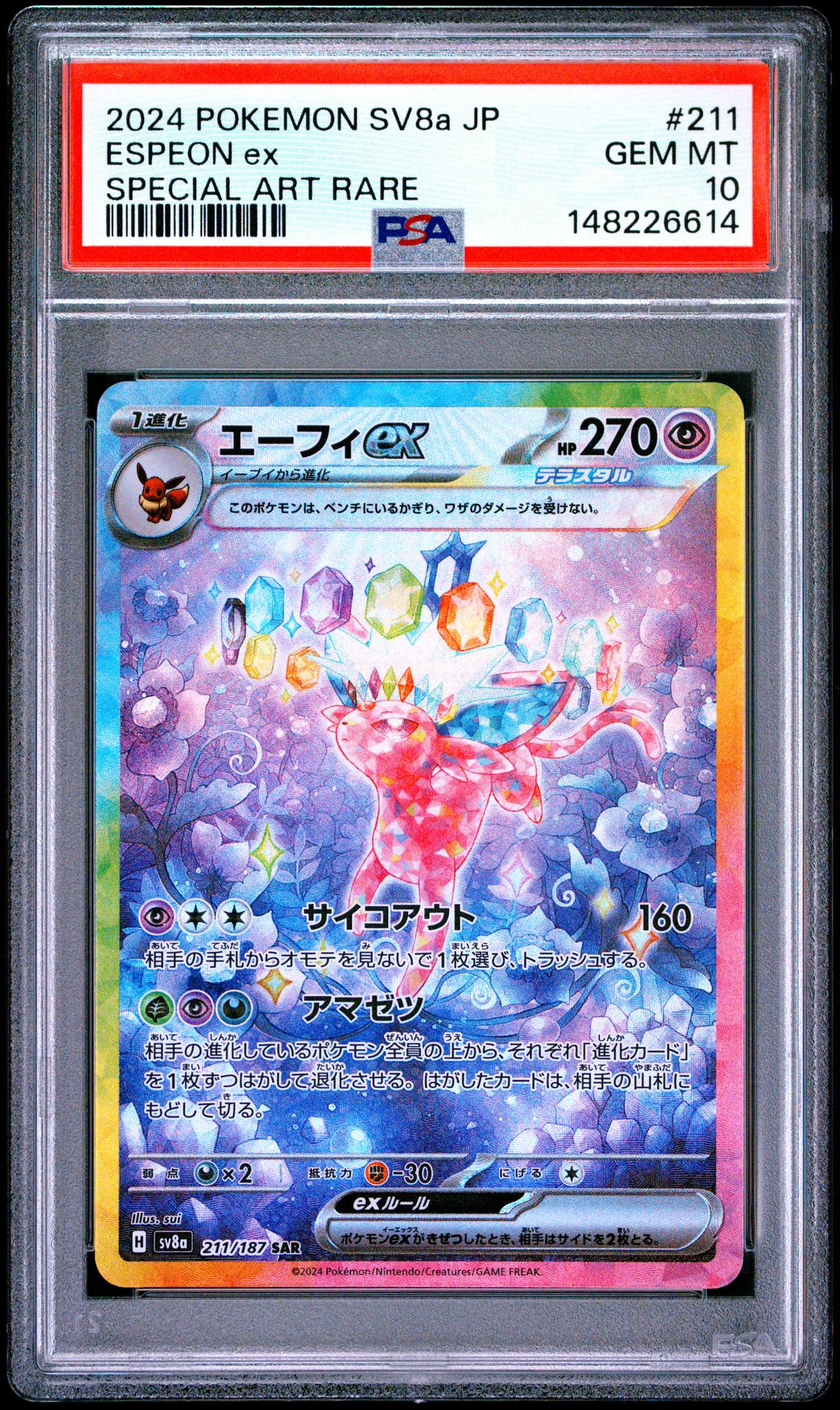 2024 Pokemon Scarlet and Violet Terastal Festival Ex Japanese Special Art Rare Espeon Ex #211 PSA 10