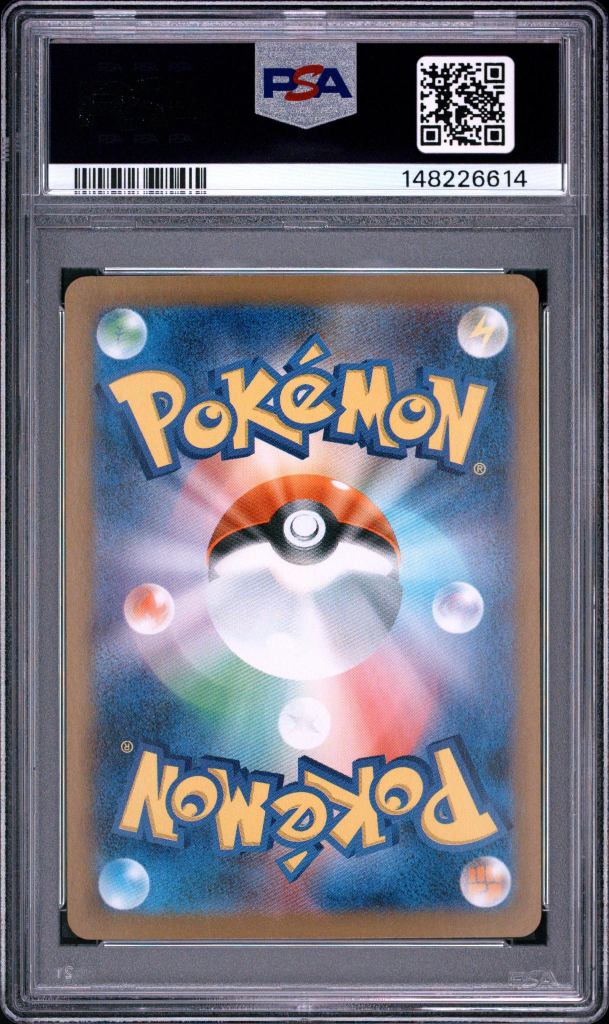 2024 Pokemon Scarlet and Violet Terastal Festival Ex Japanese Special Art Rare Espeon Ex #211 PSA 10