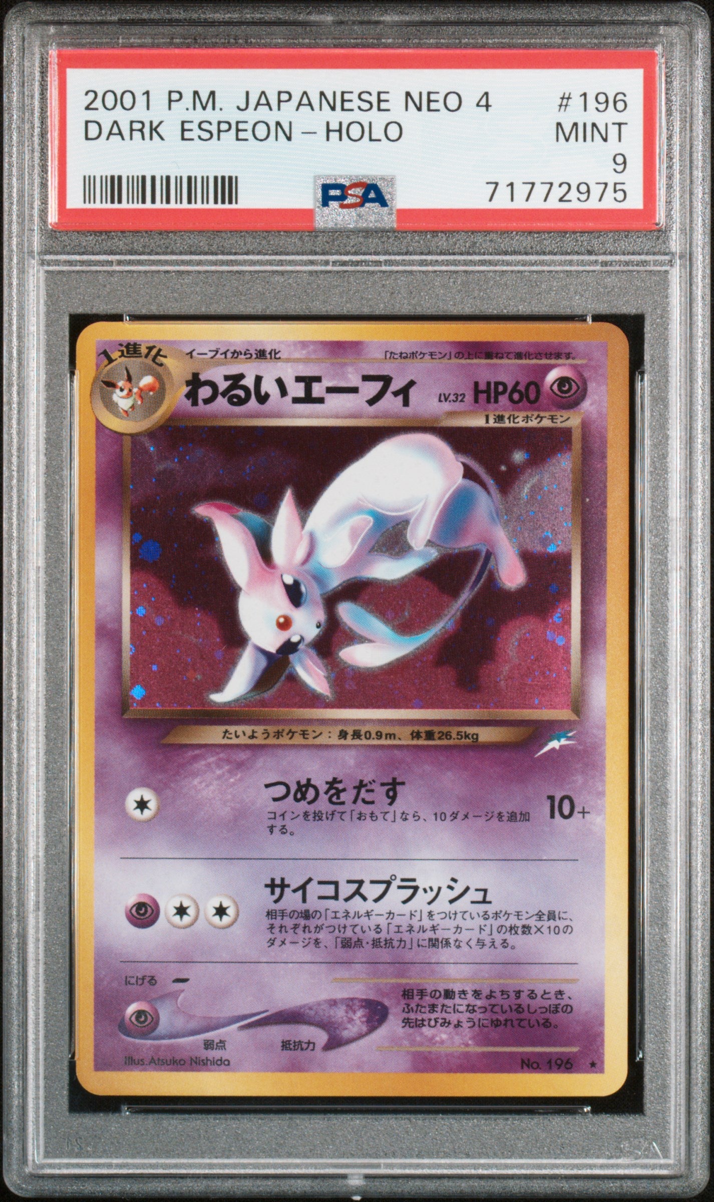 2001 Pokemon Neo 4 Darkness and To Light Japanese Holo Dark Espeon #196 PSA 9