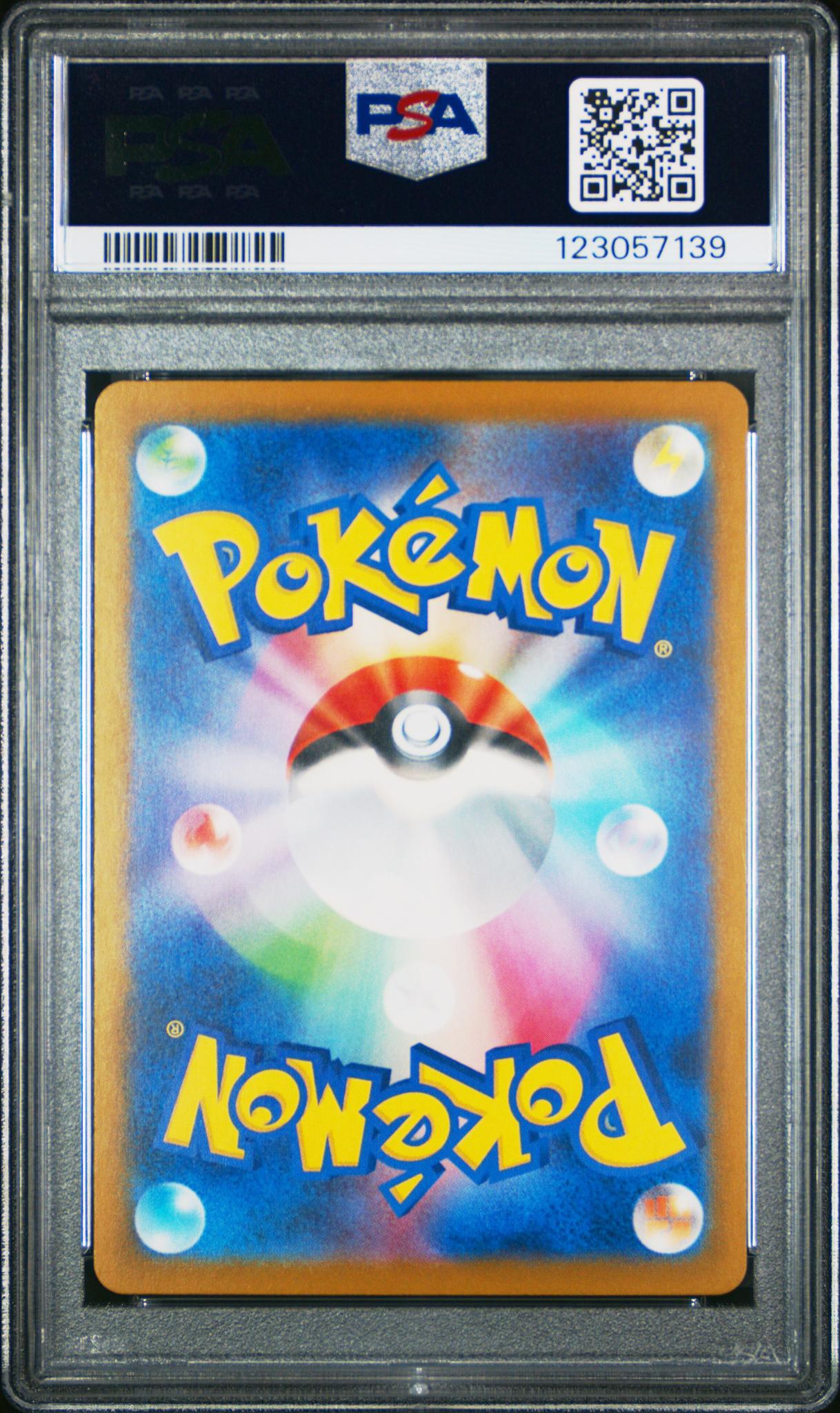 2025 Pokemon Scarlet and Violet Promo Japanese Illustration Contest 2024 Winner Pikachu #242 PSA 10