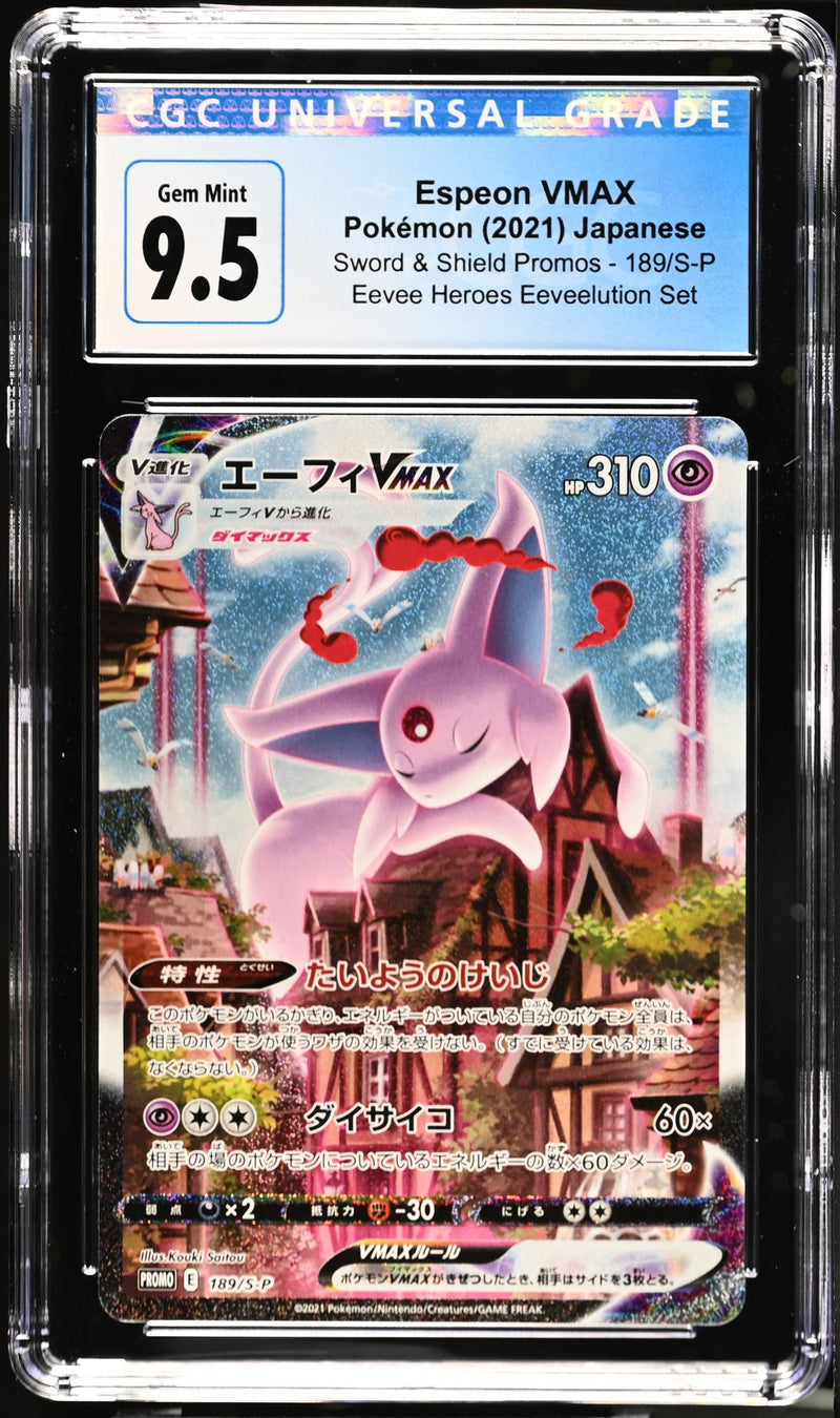 2021 Sword & Shield Promos #189/S-P Espeon Eevee Heroes Eeveelution Set CGC 9.5