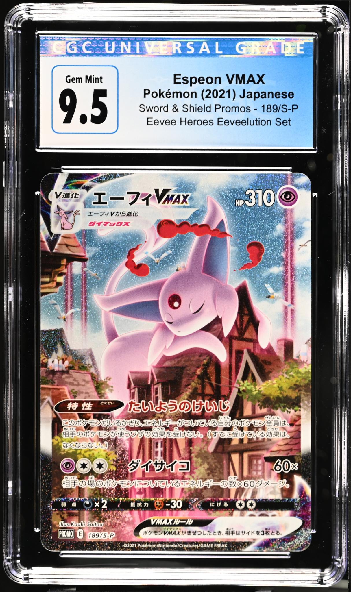 2021 Sword & Shield Promos # Espeon VMAX Eevee Heroes Eeveelution Set CGC 9.5
