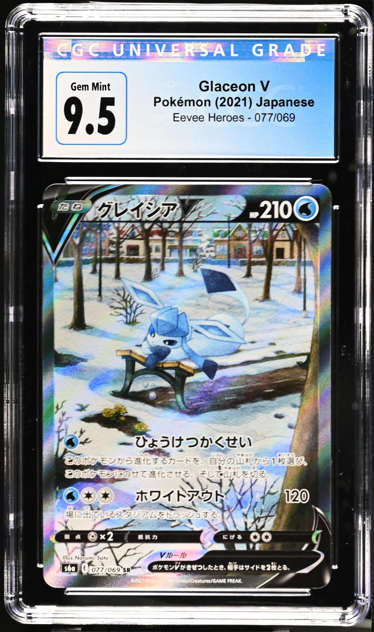 2021 Eevee Heroes #077/069 Glaceon V CGC 9.5