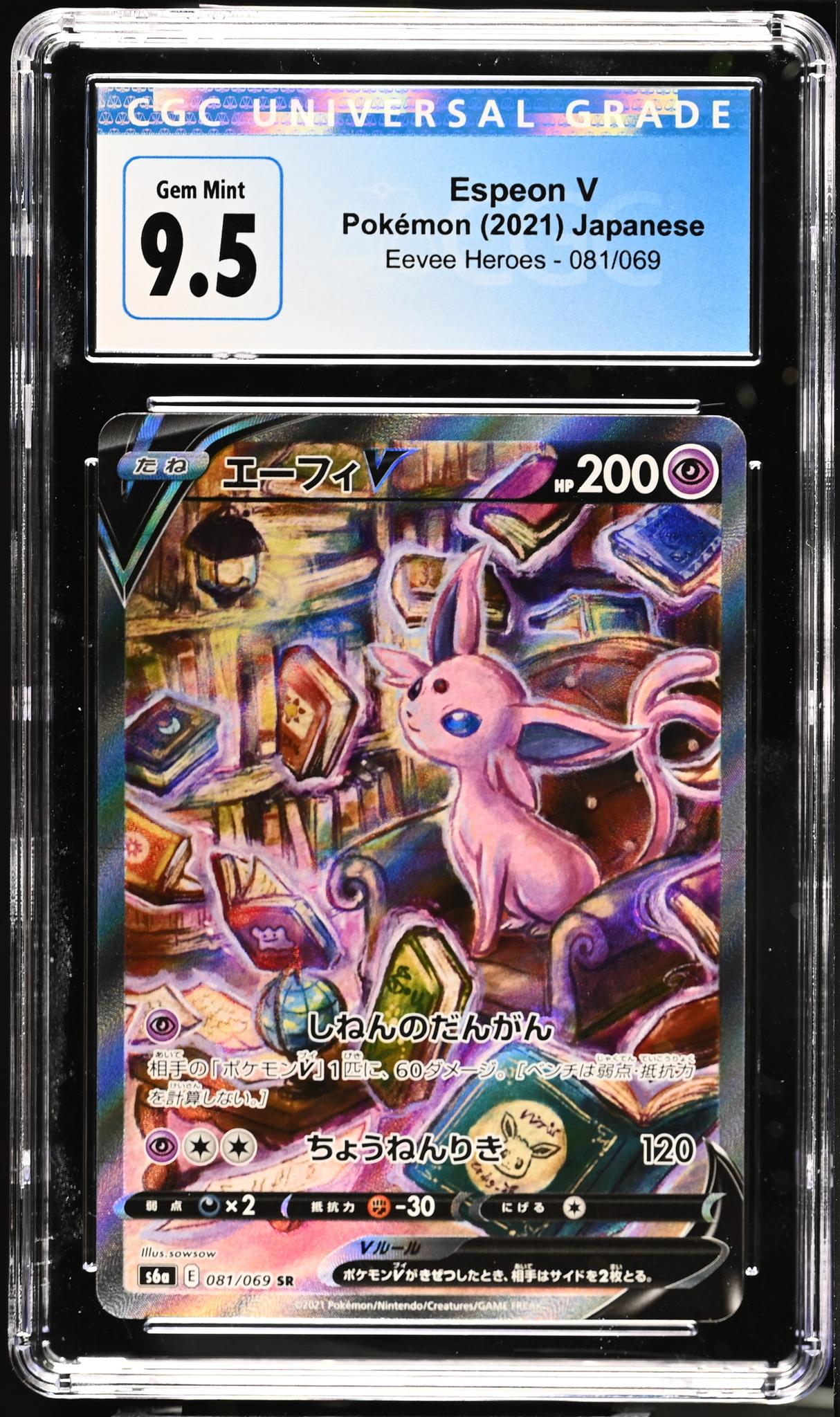 2021 Eevee Heroes #081/069 Espeon V CGC 9.5