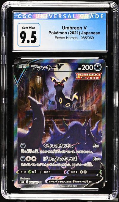 Pokémon Eevee Heroes Umbreon V #085/069 Japanese CGC 9.5