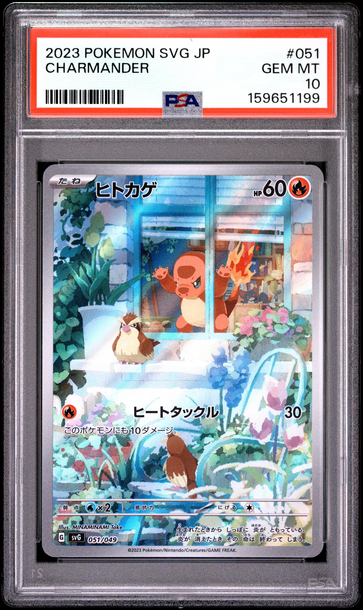 2023 Pokemon Venusaur and Charizard and Blastoise Special Deck Set Ex Japanese Charmander #051 PSA 10