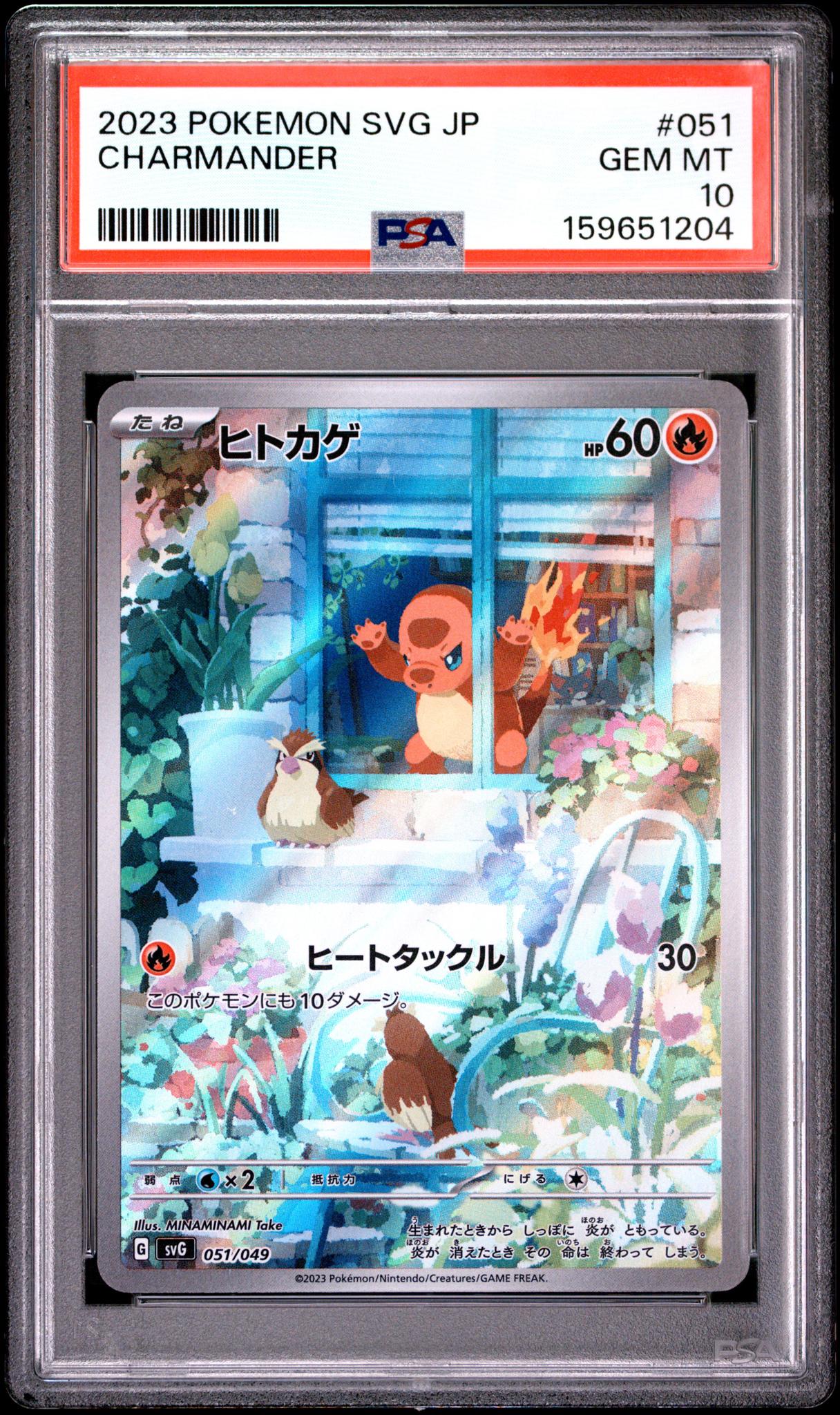 2023 Pokemon Venusaur and Charizard and Blastoise Special Deck Set Ex Japanese Charmander #051 PSA 10