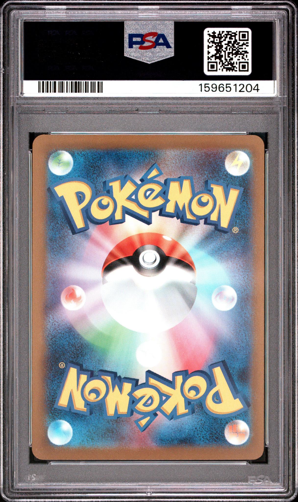 2023 Pokemon Venusaur and Charizard and Blastoise Special Deck Set Ex Japanese Charmander #051 PSA 10