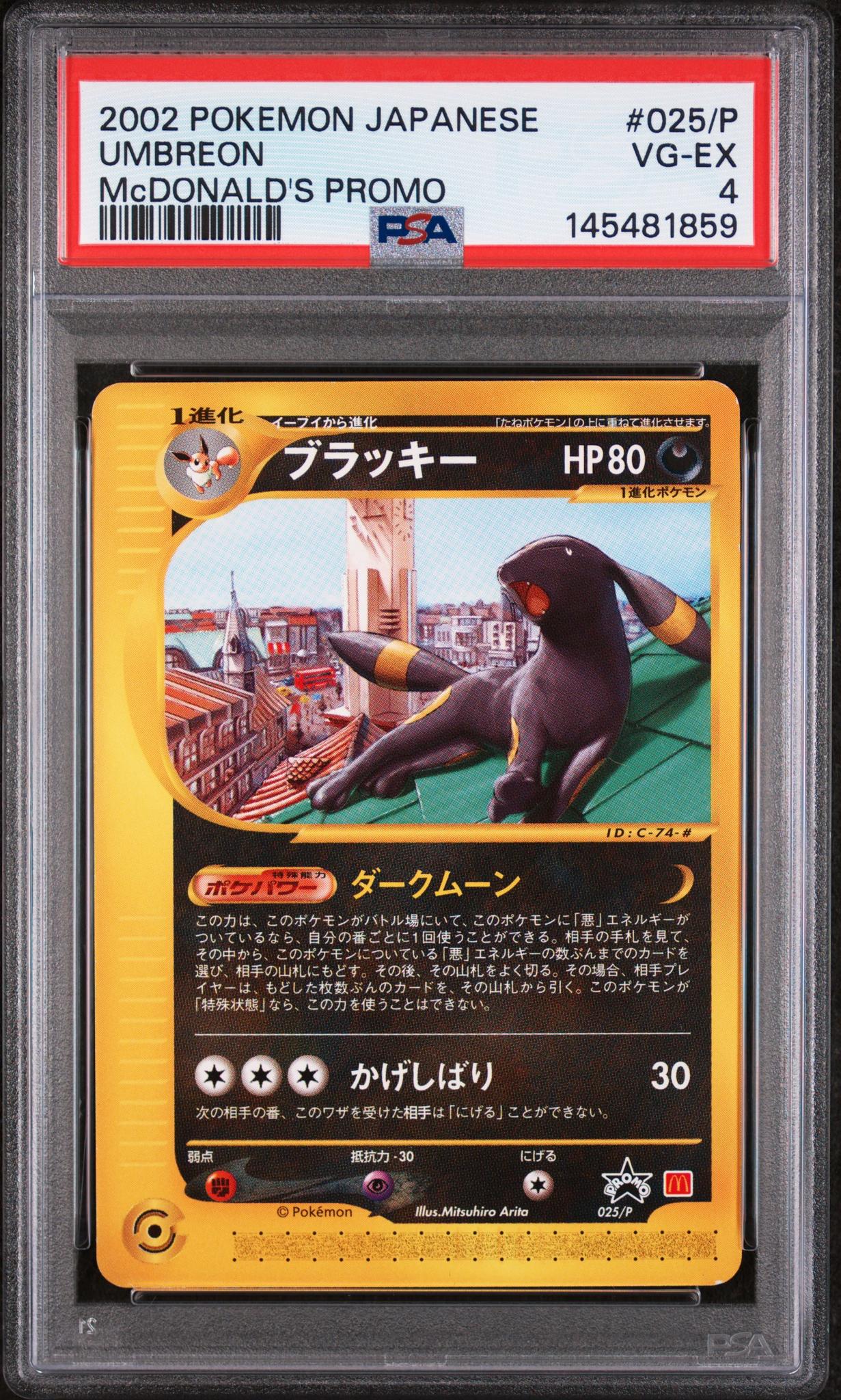2002 Pokemon Mcdonalds Promo Japanese Umbreon #25P PSA 4