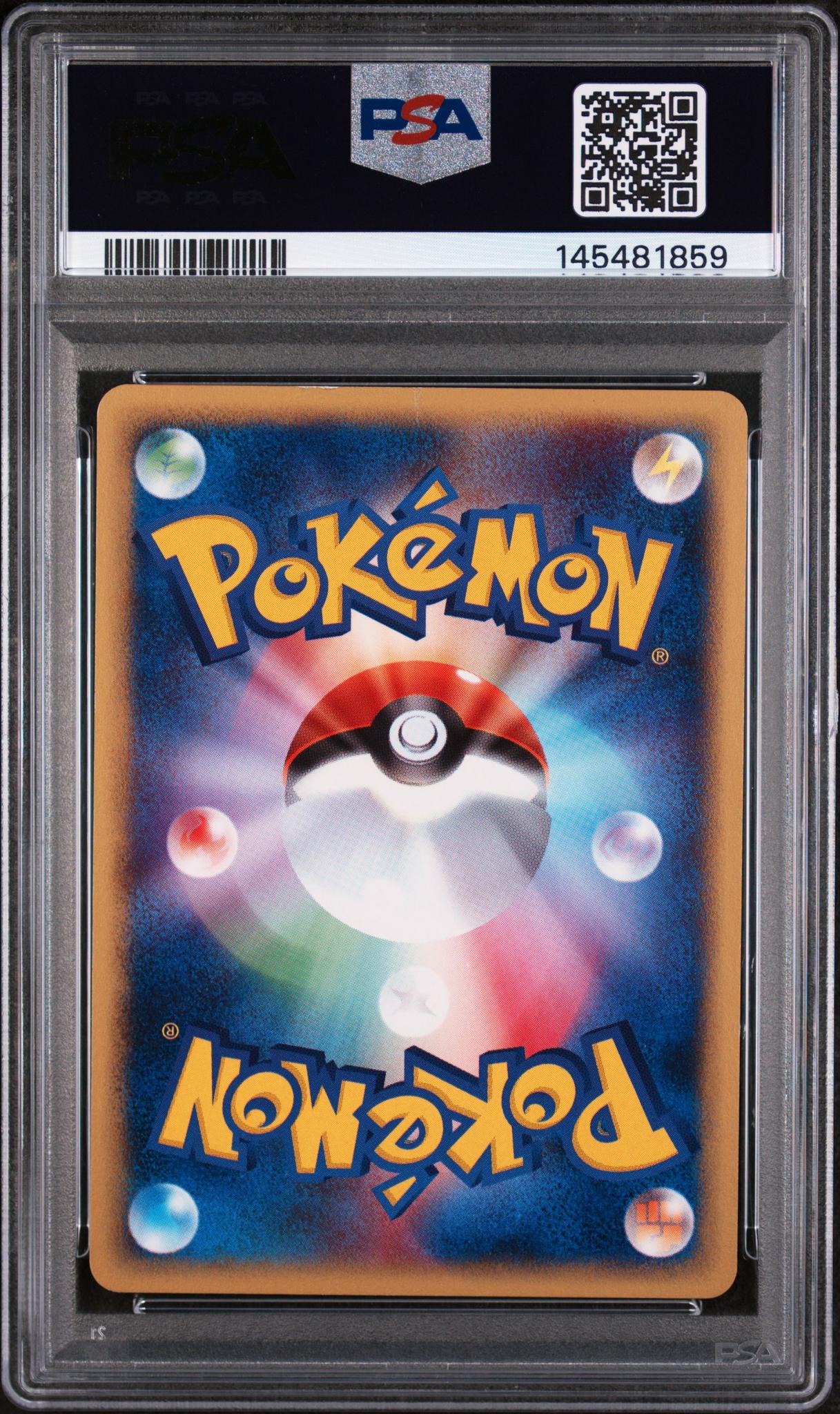 2002 Pokemon Mcdonalds Promo Japanese Umbreon #25P PSA 4