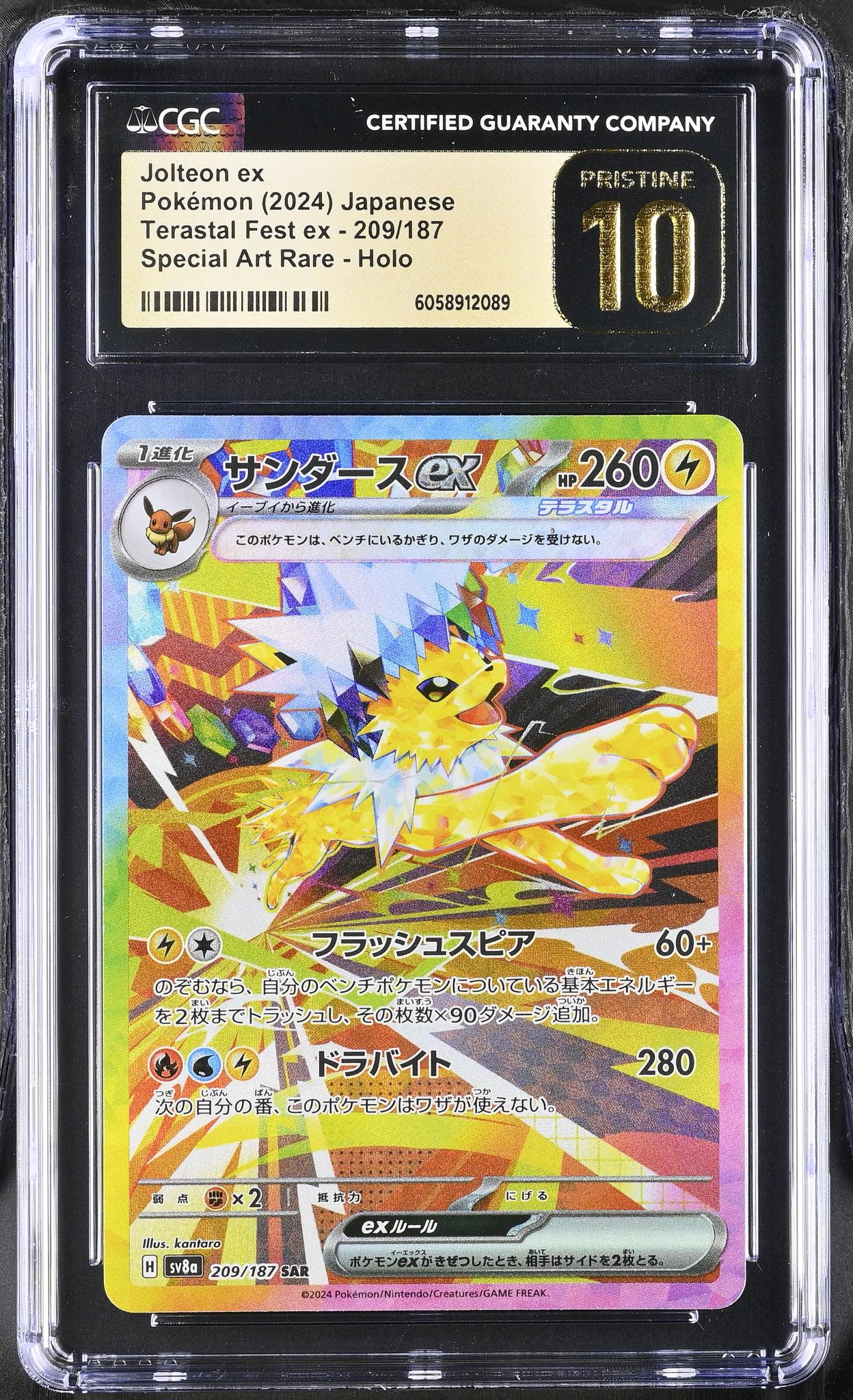 2024 Japanese #209/187 Jolteon ex Terastal Fest ex CGC 10