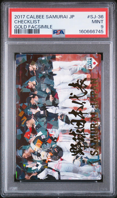 2017 Calbee Samurai Japan Checklist #SJ-36 Gold Facsimile PSA 9