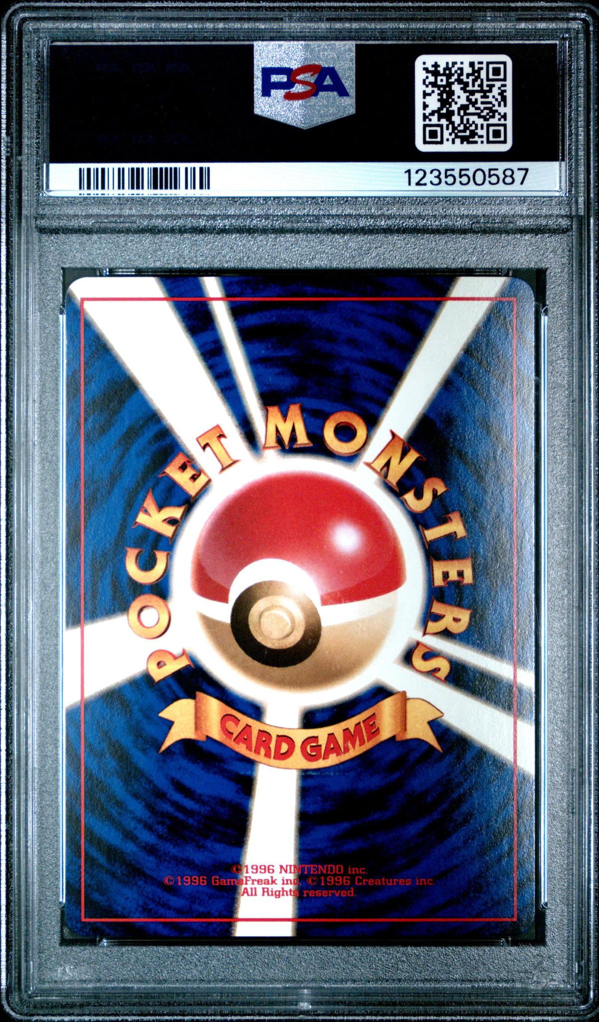 1999 Pokemon Neo Premium File Japanese Holo Feraligatr #160 PSA 9