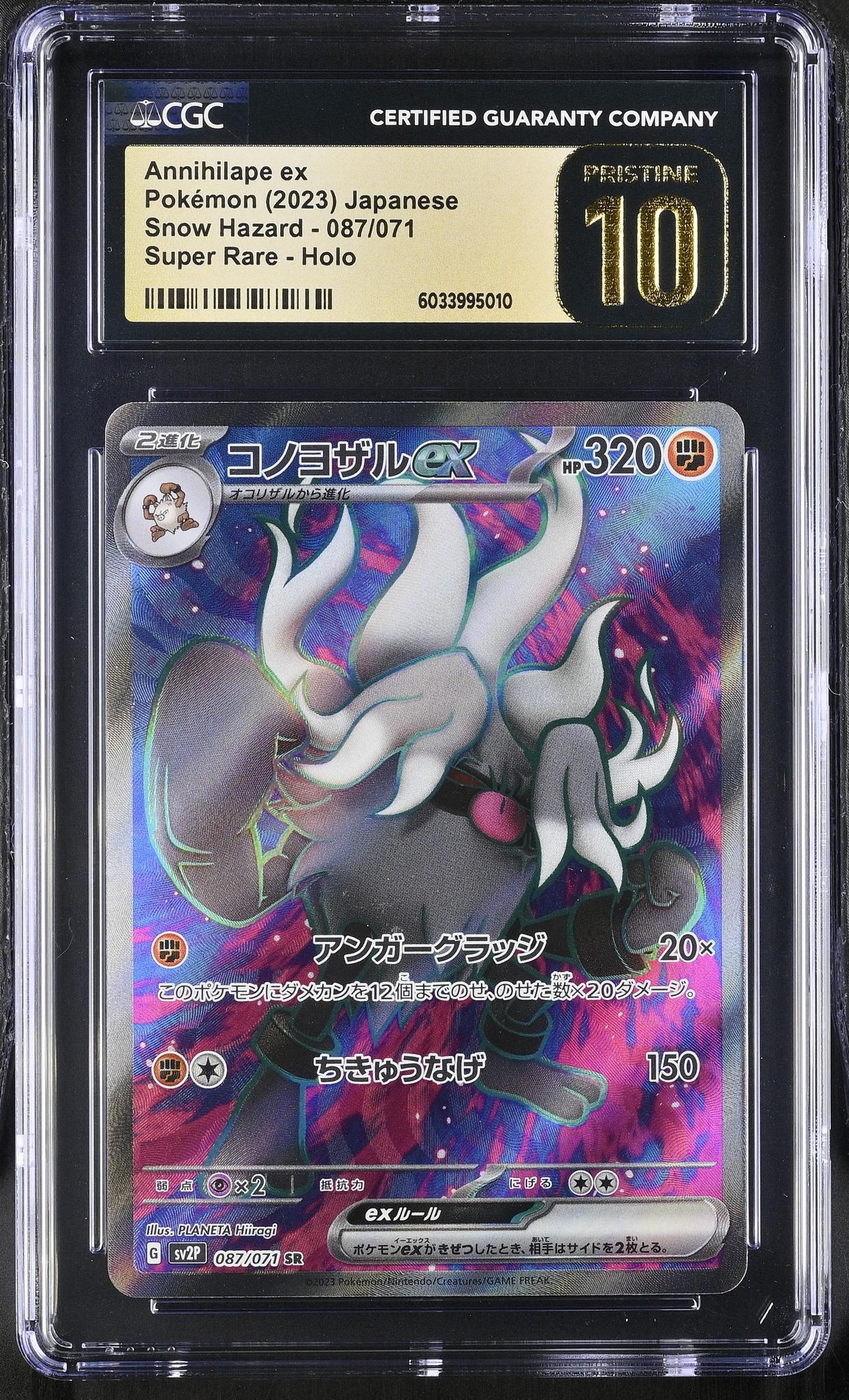 2023 Pokemon #087/071 Annihilape ex Snow Hazard CGC 10