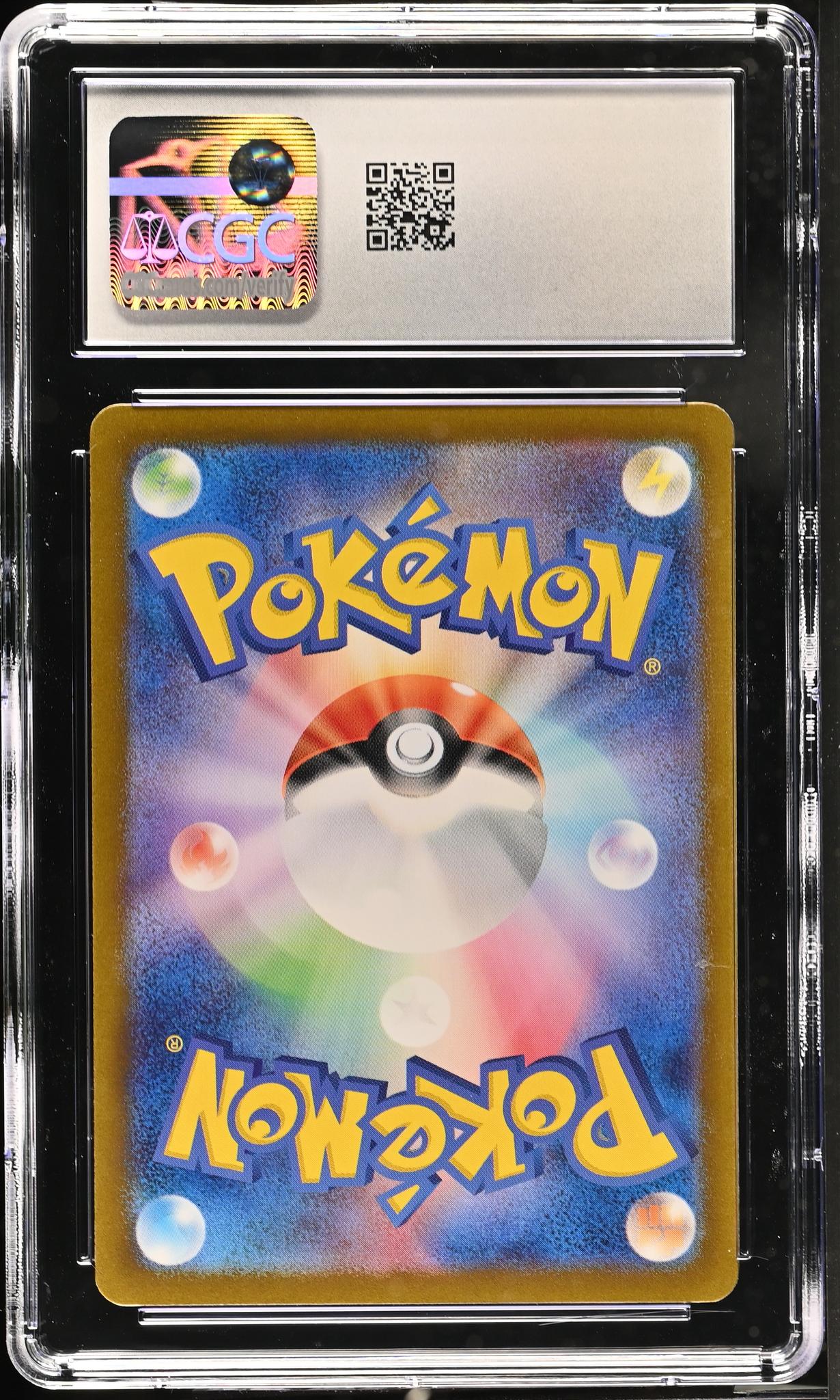 2023 Pokemon Card #166/165 Bulbasaur Art Rare CGC 10