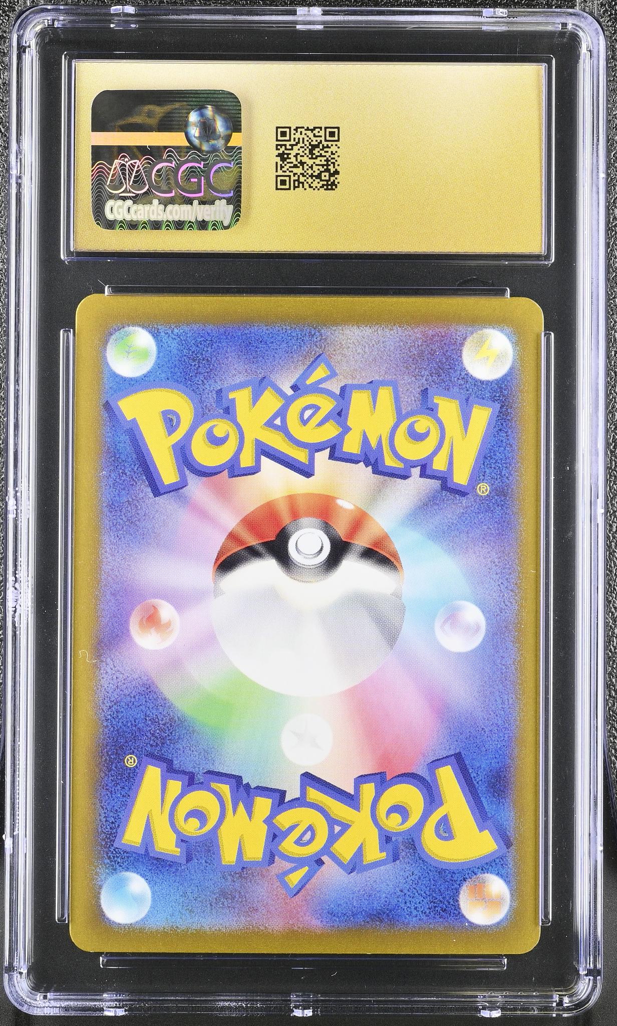 2024 Pokemon #079/064 Flygon ex Paradise Dragona CGC 10