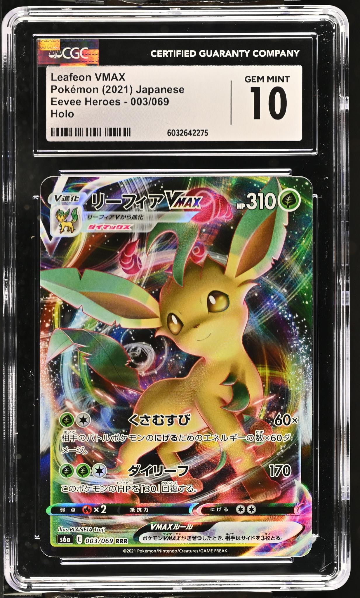 2021 Pokemon #003/069 Leafeon VMAX Eevee Heroes CGC 10