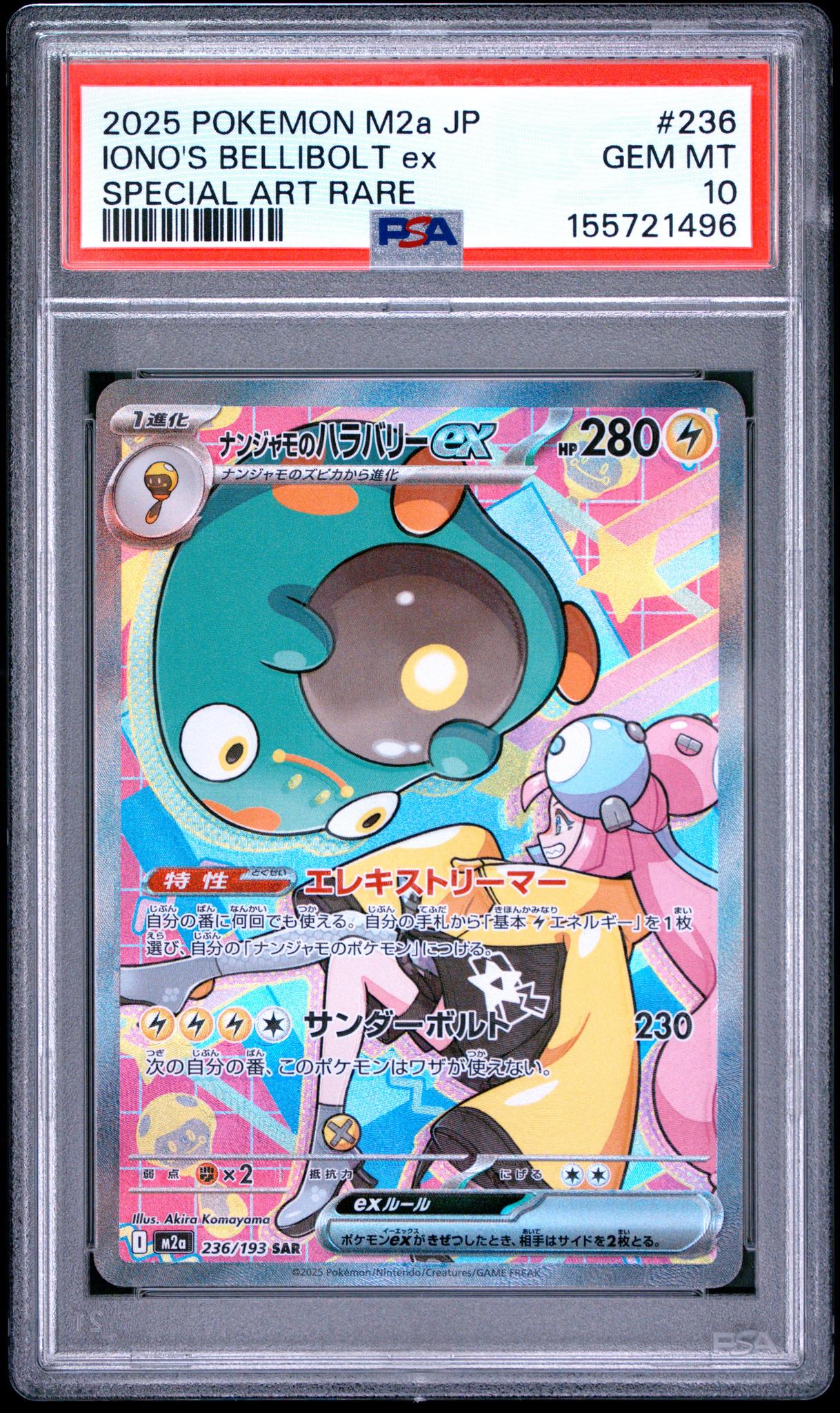 2025 Pokemon Mega Dream Ex Japanese Special Art Rare Iono's Bellibolt Ex #236 PSA 10