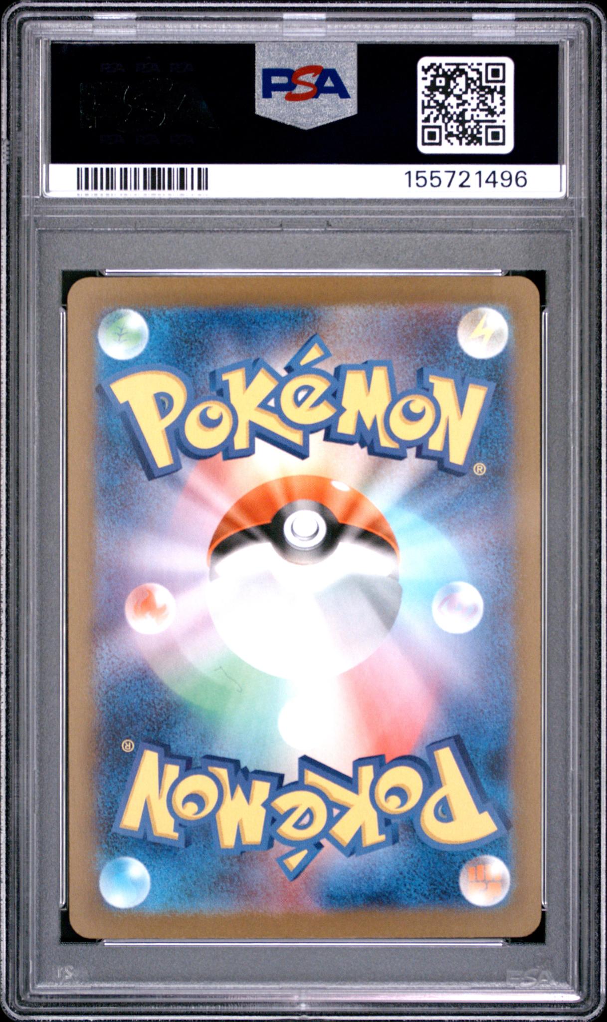 2025 Pokemon Mega Dream Ex Japanese Special Art Rare Iono's Bellibolt Ex #236 PSA 10