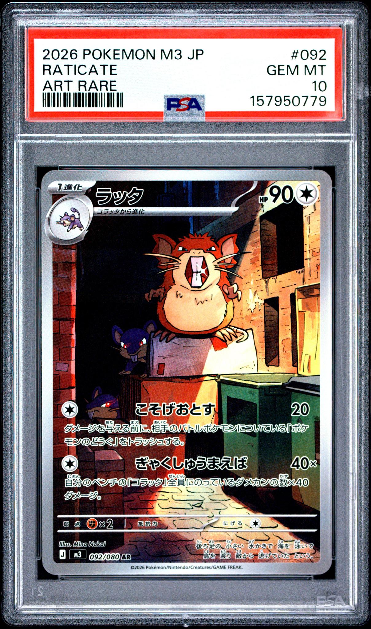2026 Pokemon Card Game Mega Nihil Zero Japanese Raticate #92 PSA 10