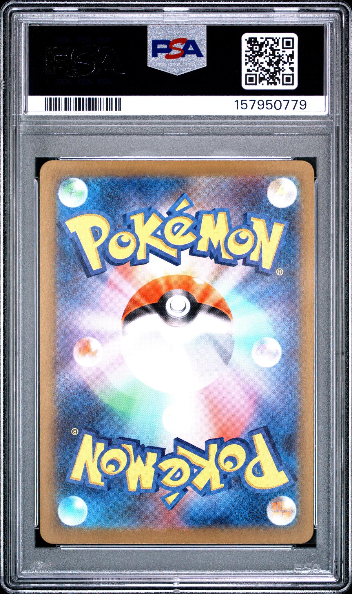 2026 Pokemon Card Game Mega Nihil Zero Japanese Raticate #92 PSA 10