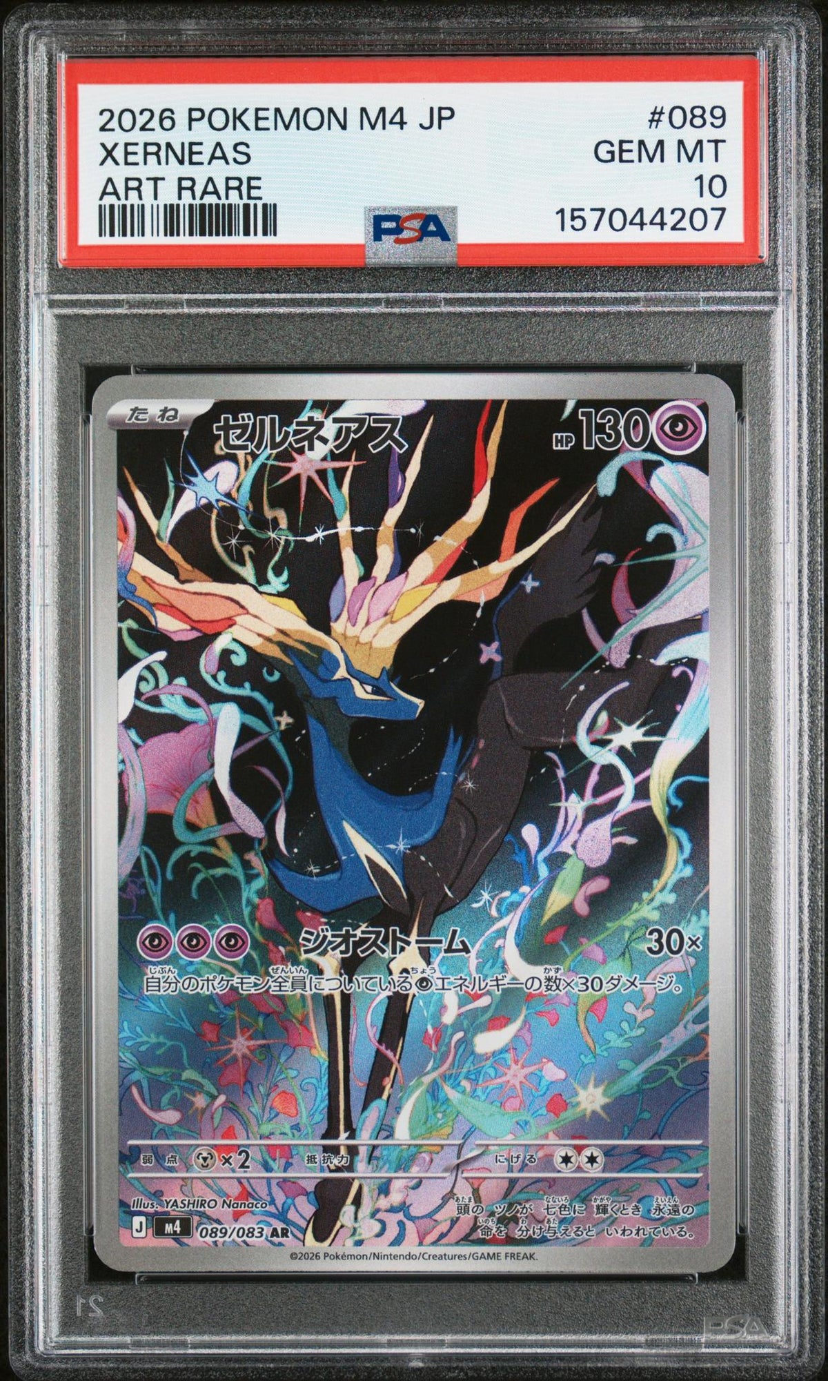 2026 Pokemon Mega Ninja Spinner Japanese Art Rare Xerneas #089 PSA 10