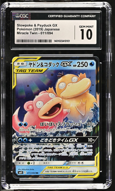 Pokémon Miracle Twin Slowpoke & Psyduck GX #011/094 Japanese CGC 10